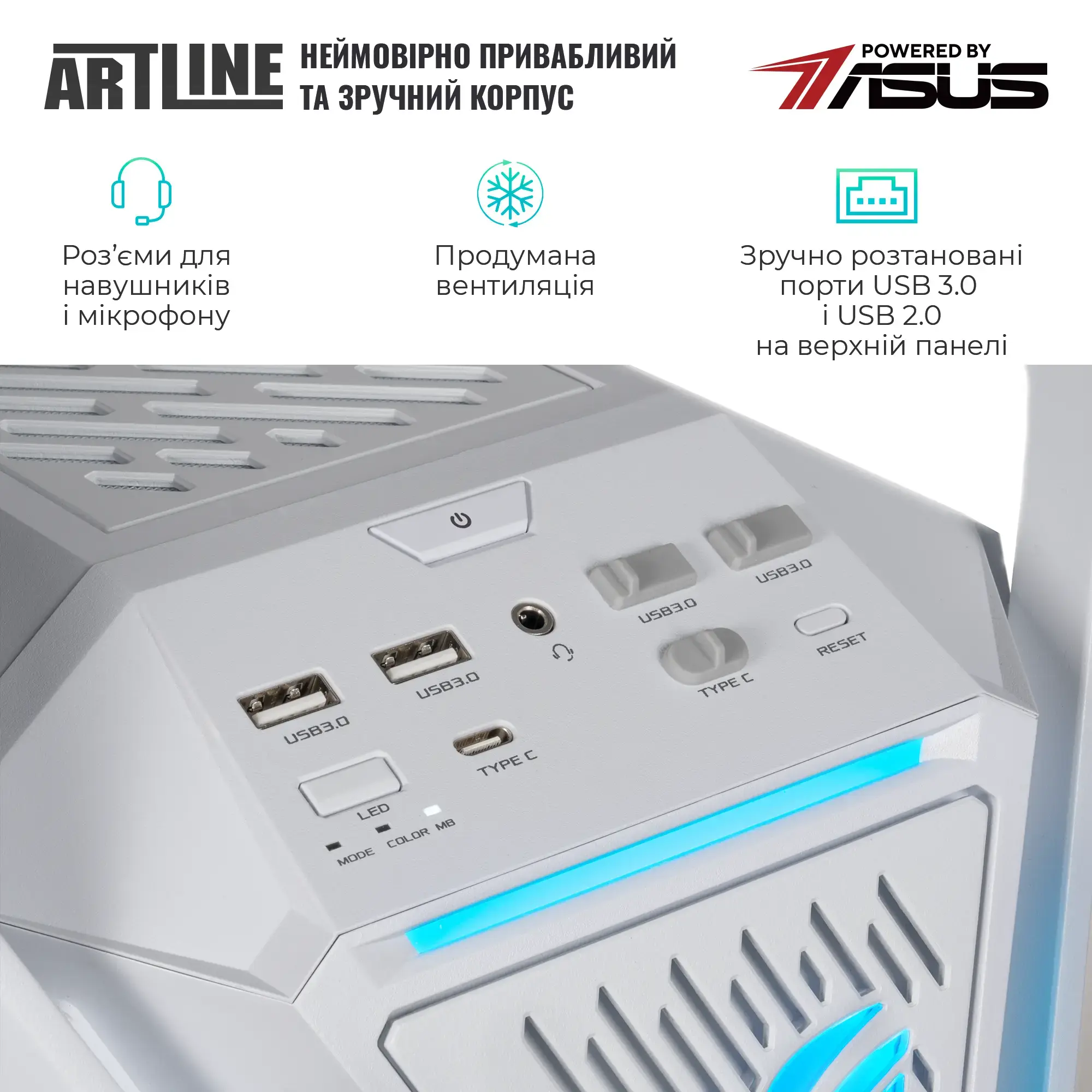 Cистемный блок ARTLINE Overlord HYPERION Windows 11 Pro (Hyperionv61Win) фото4
