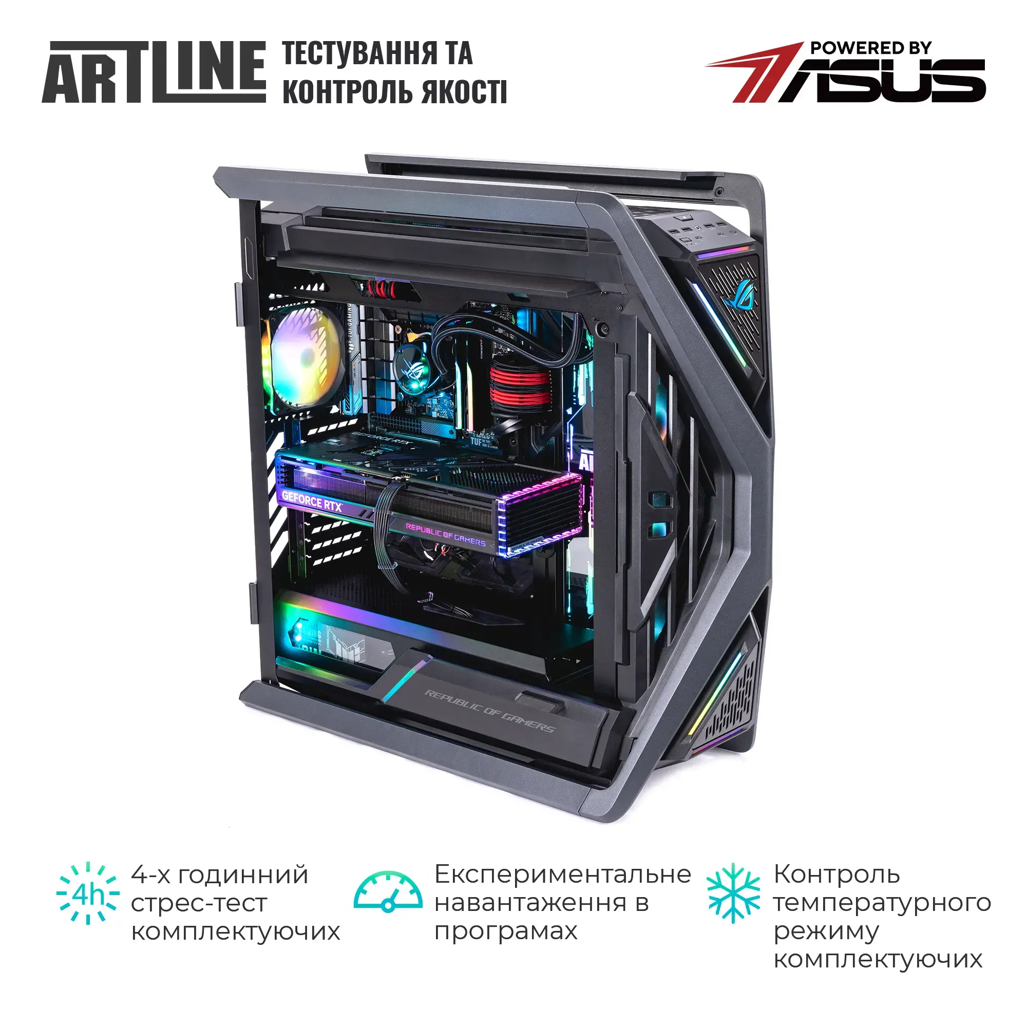 Cистемный блок ARTLINE Overlord HYPERION Windows 11 Pro (HYPERIONv75Win) фото7