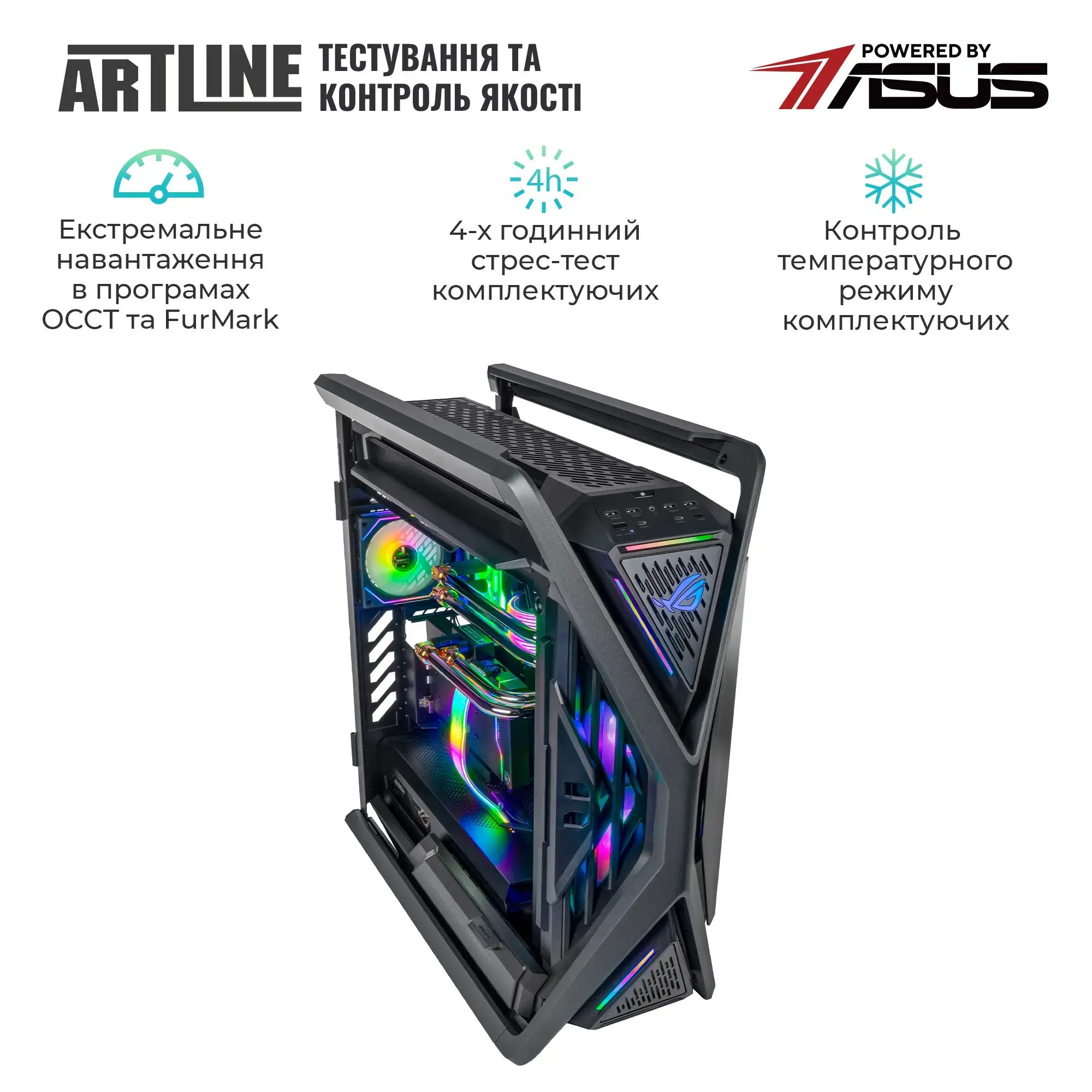 Cистемный блок ARTLINE Overlord P99 Windows 11 Pro (P99v100Win) фото11