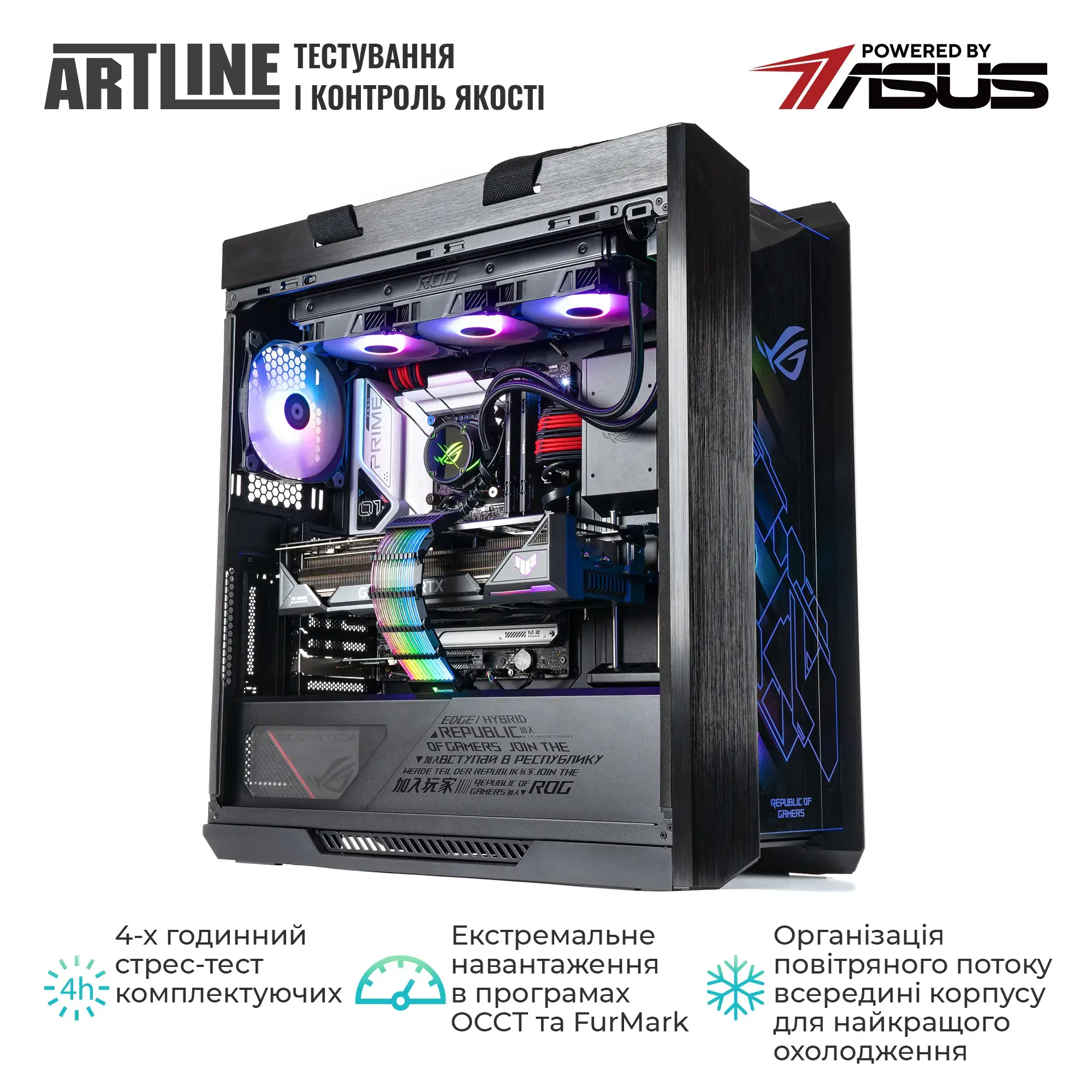 Cистемный блок ARTLINE Overlord STRIX Windows 11 Pro (STRIXv163Win) фото8