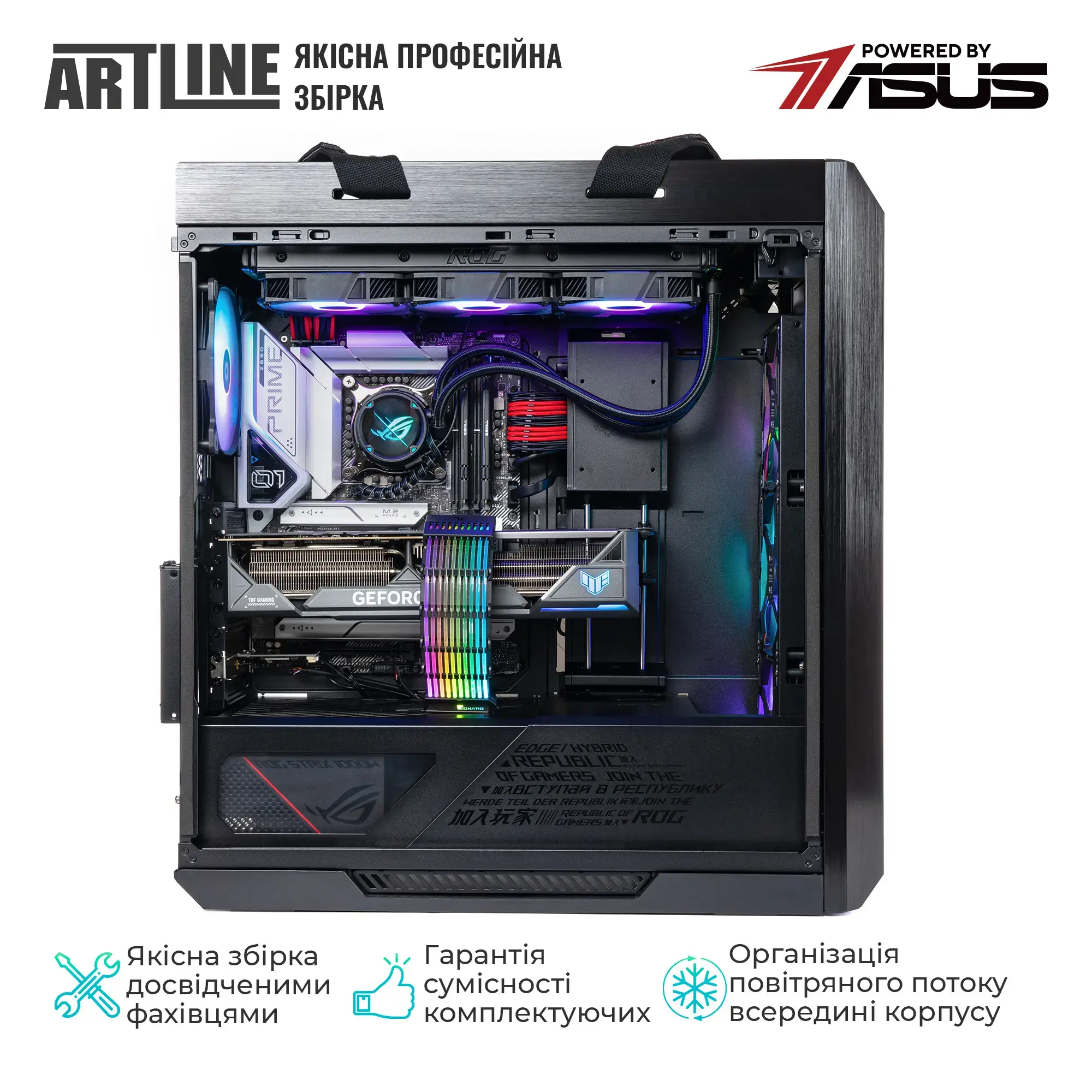 Cистемный блок ARTLINE Overlord STRIX Windows 11 Pro (STRIXv171Win) фото5