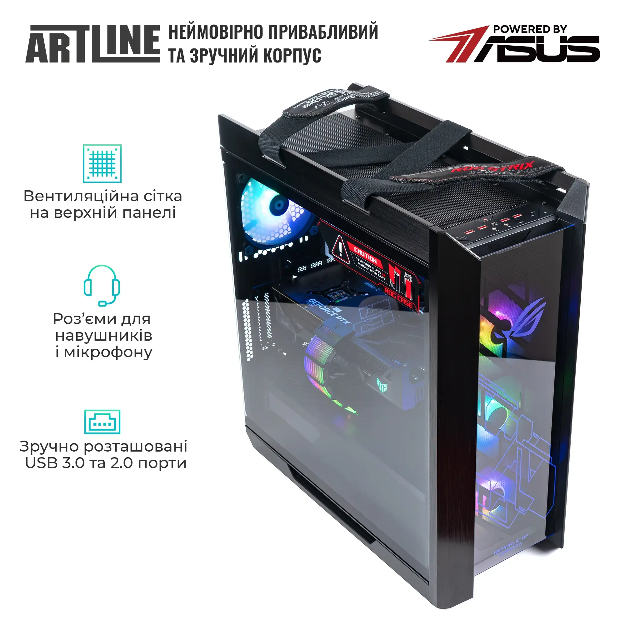 Cистемный блок ARTLINE Overlord STRIX Windows 11 Pro (STRIXv183Win) фото2