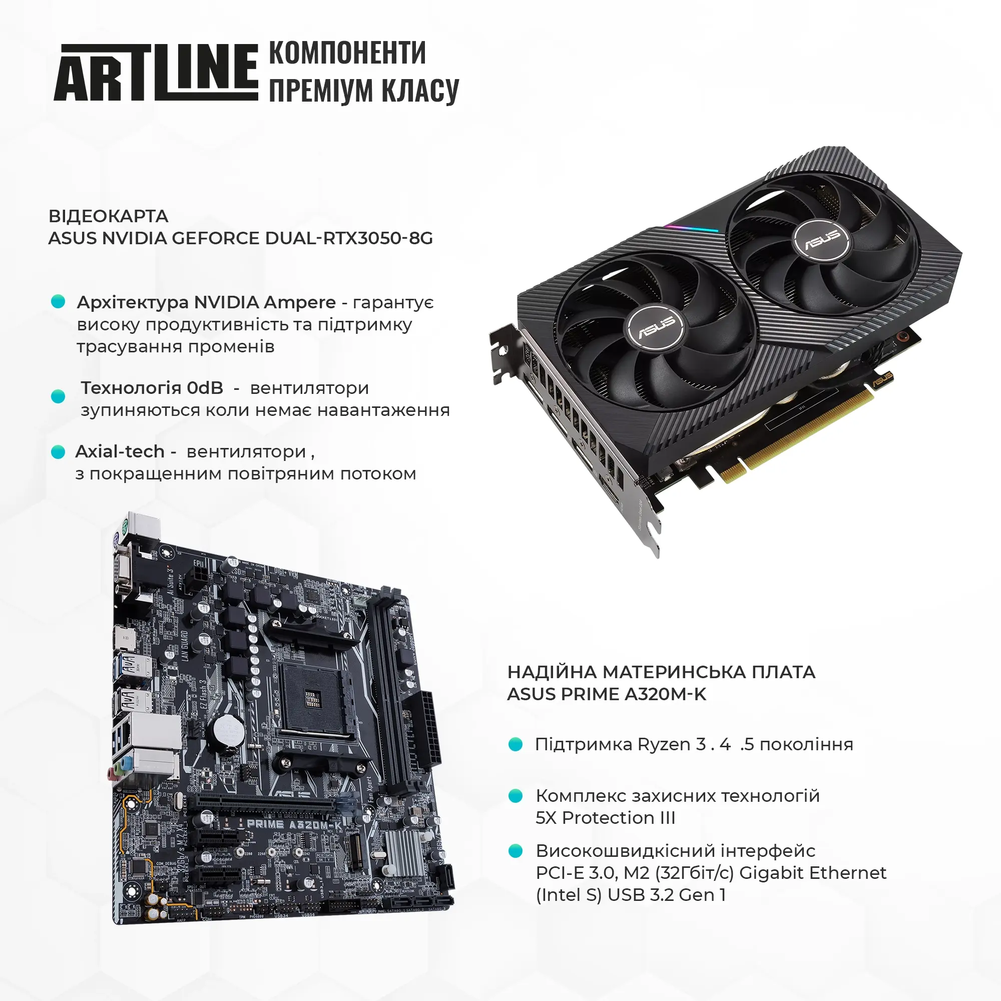 Cистемный блок ARTLINE Gaming X43 (X43v33) фото3