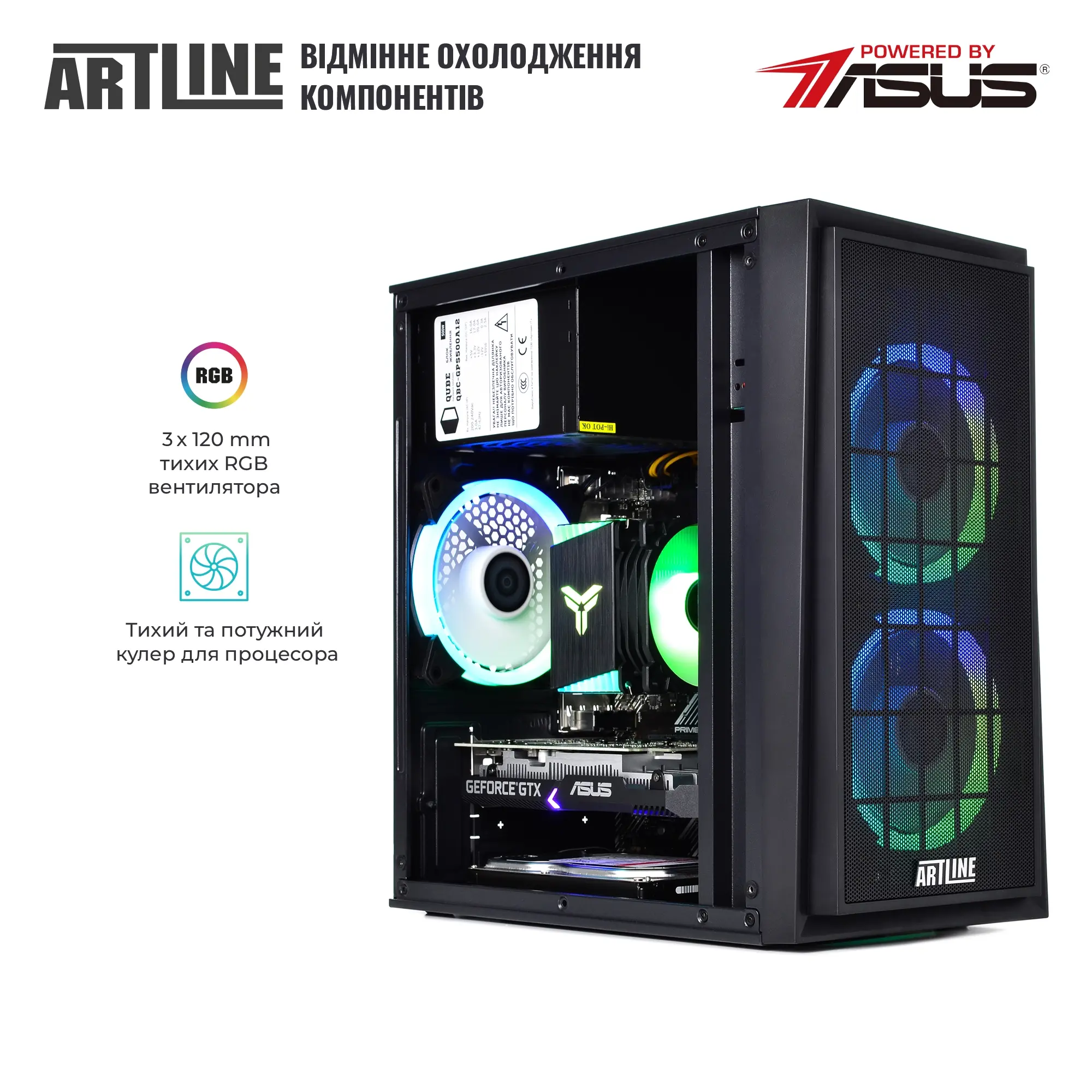 Cистемный блок ARTLINE Gaming X43 (X43v33) фото4