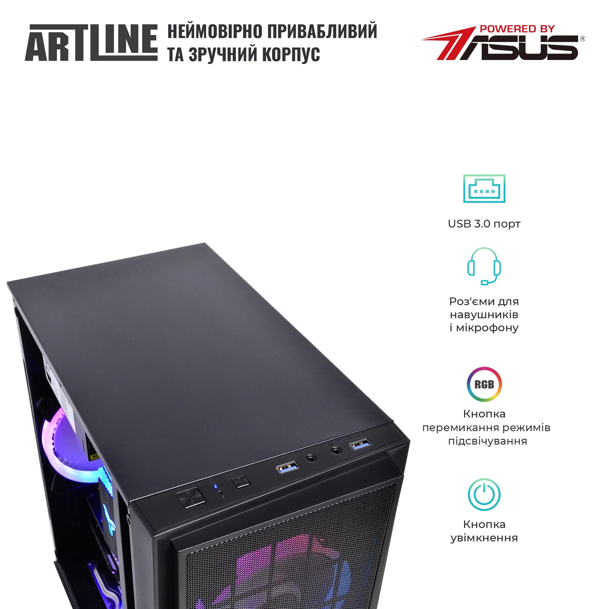 Cистемный блок ARTLINE Gaming X43 (X43v33) фото5