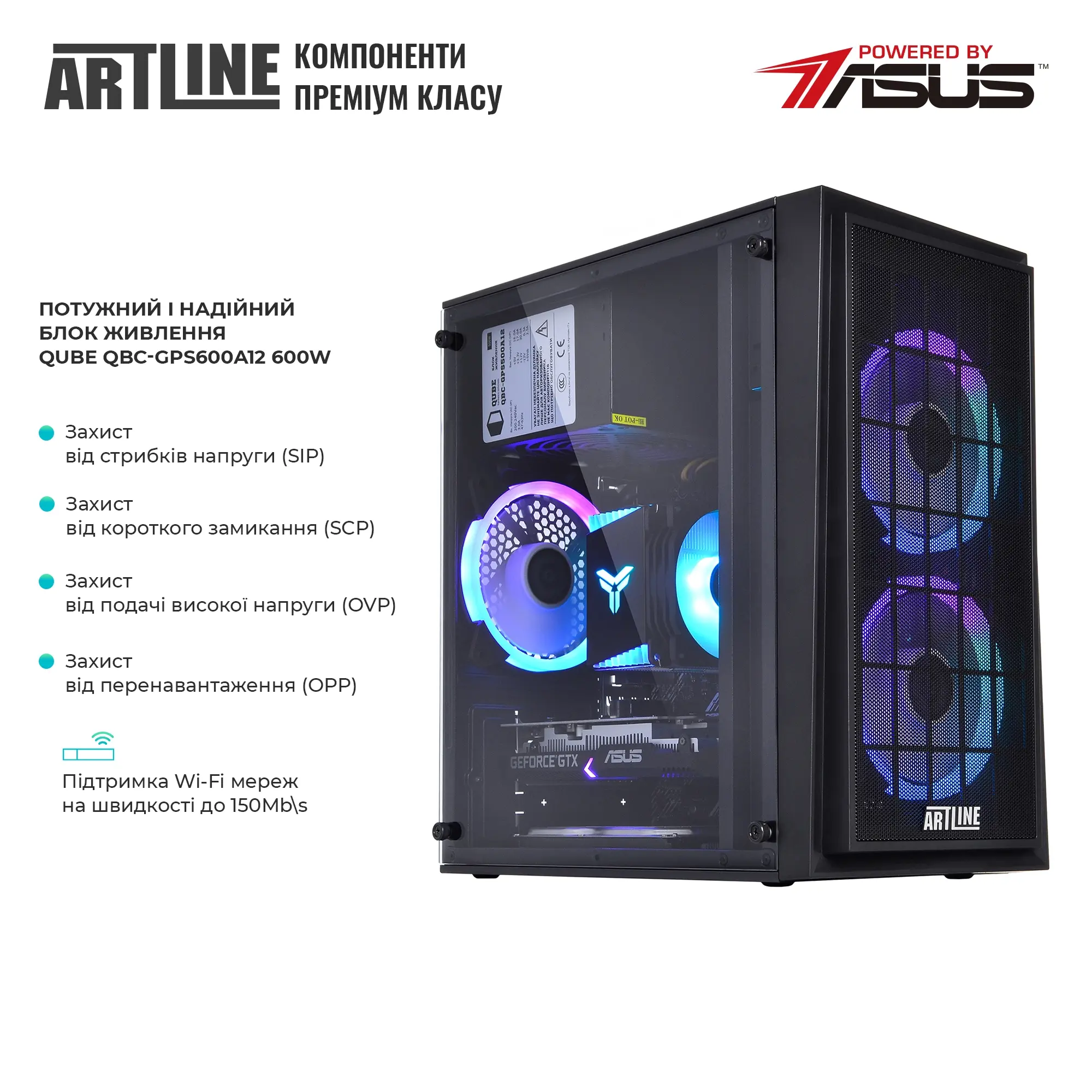 Cистемный блок ARTLINE Gaming X43 (X43v33) фото7