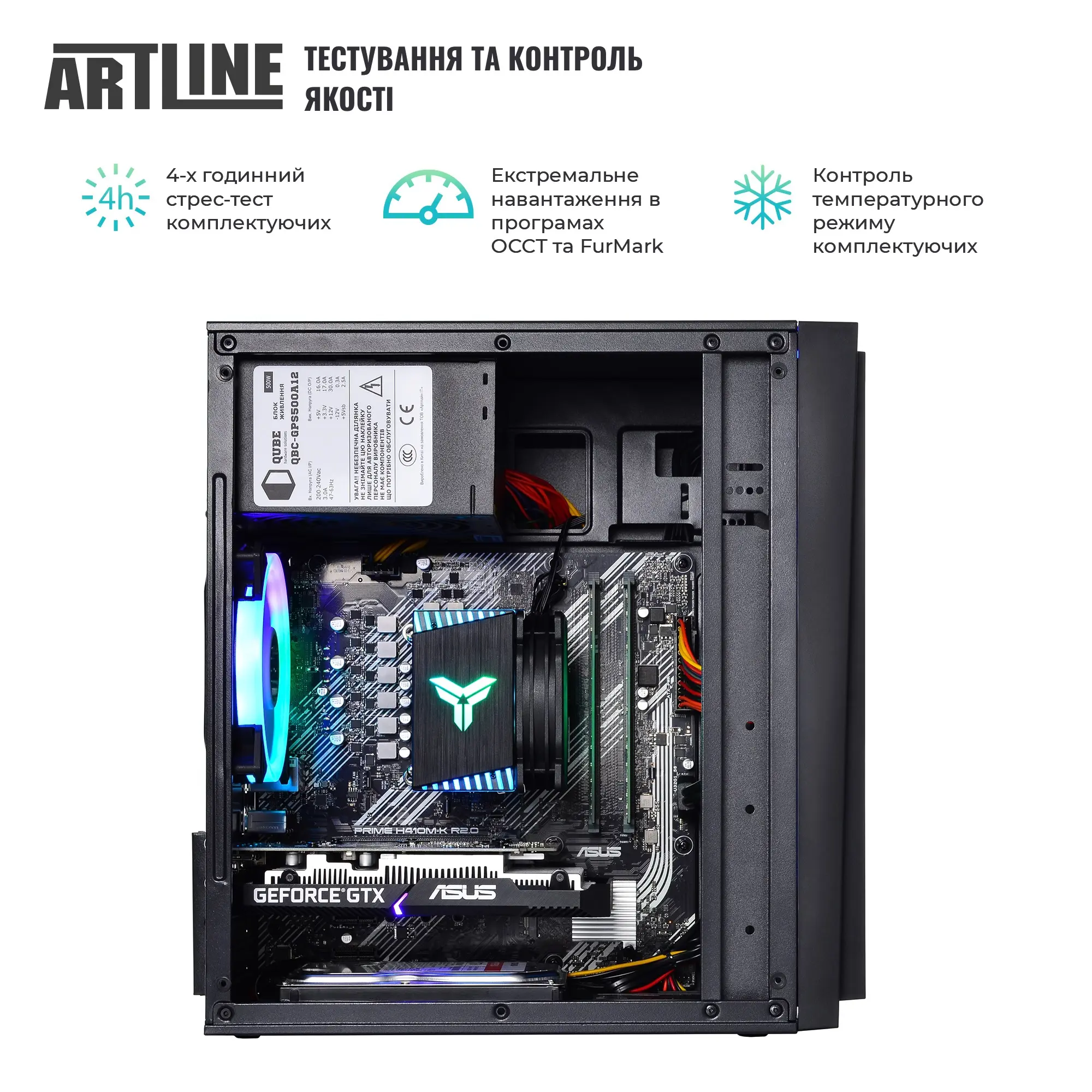 Cистемный блок ARTLINE Gaming X43 (X43v33) фото9