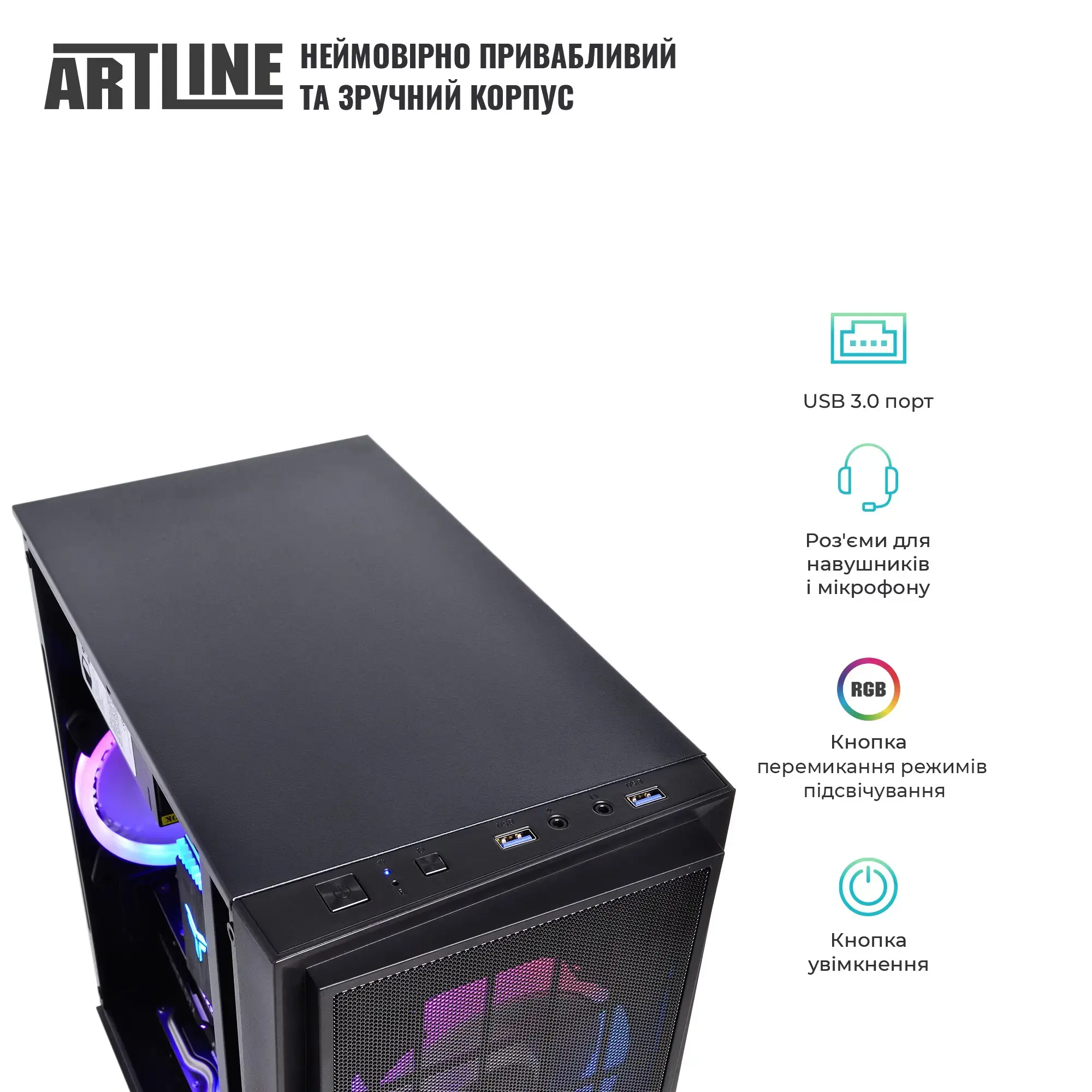 Cистемный блок ARTLINE Gaming X43 Windows 11 Home (X43v80Win) фото7