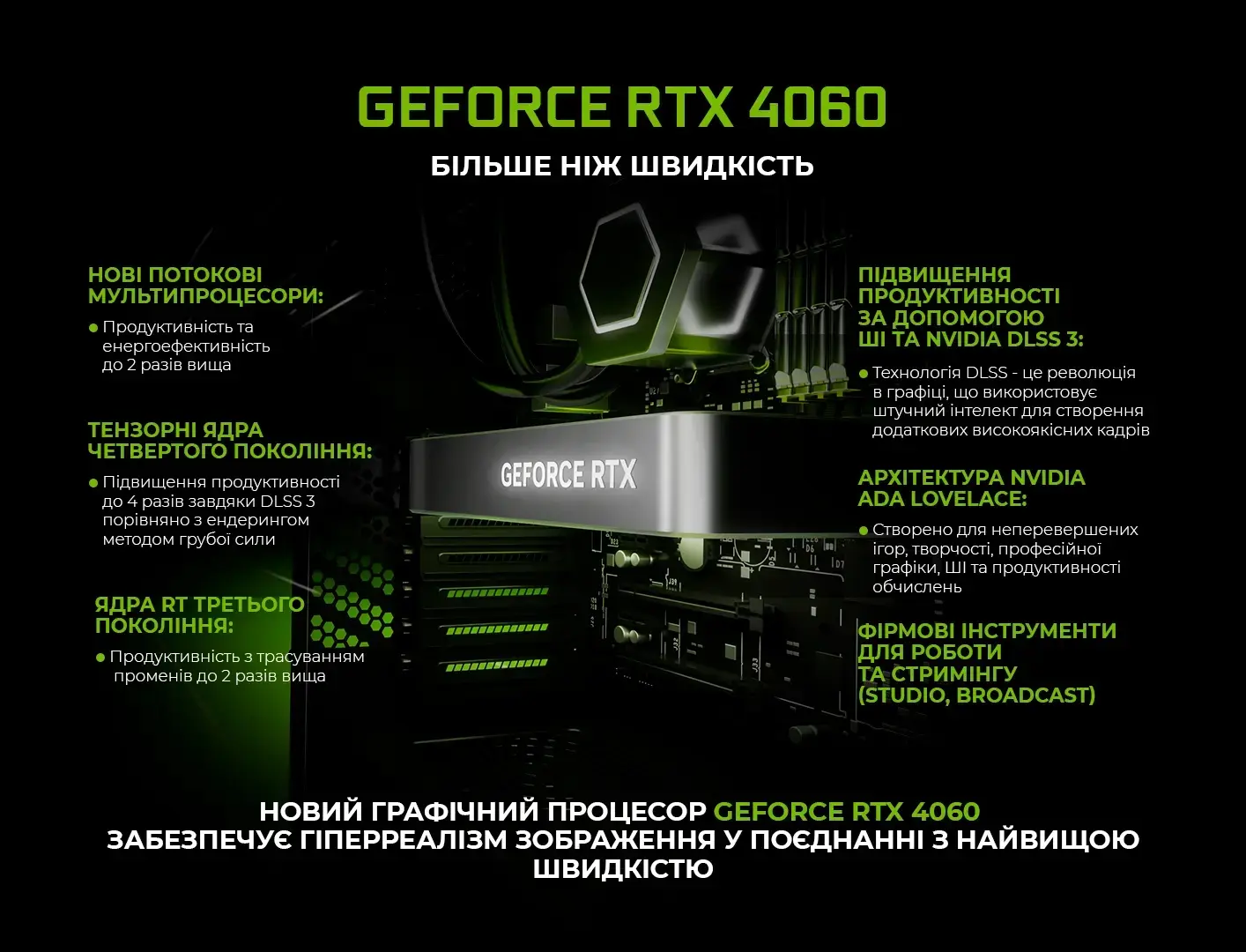 Системний блок ARTLINE Gaming X49 (X49v18) фото
