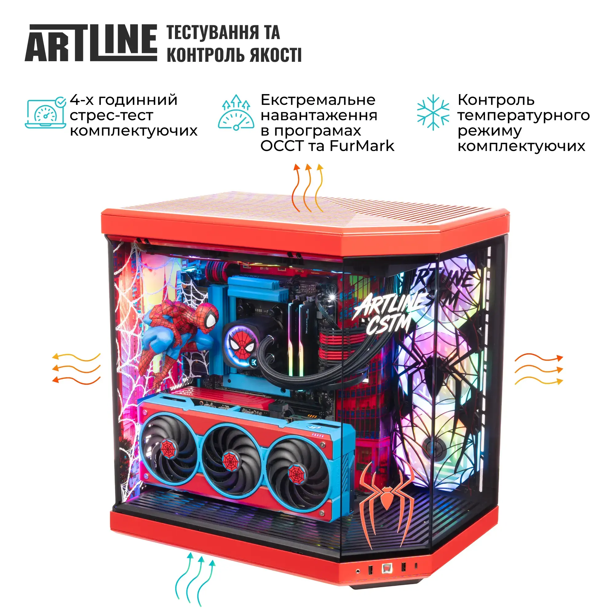 Системний блок ARTLINE Gaming Y70WEB (Y70WEBV71) фото12