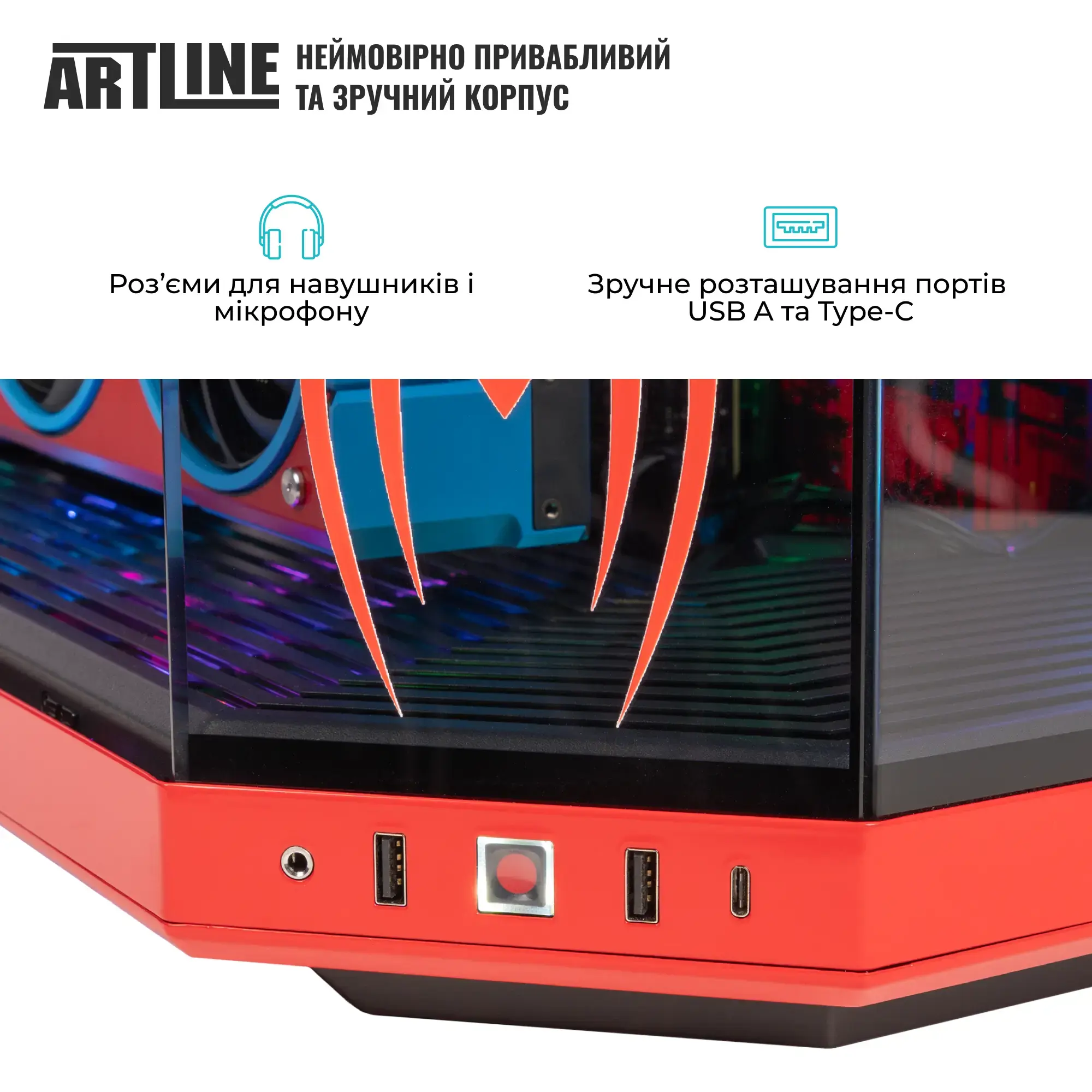 Системний блок ARTLINE Gaming Y70WEB (Y70WEBV72) фото7