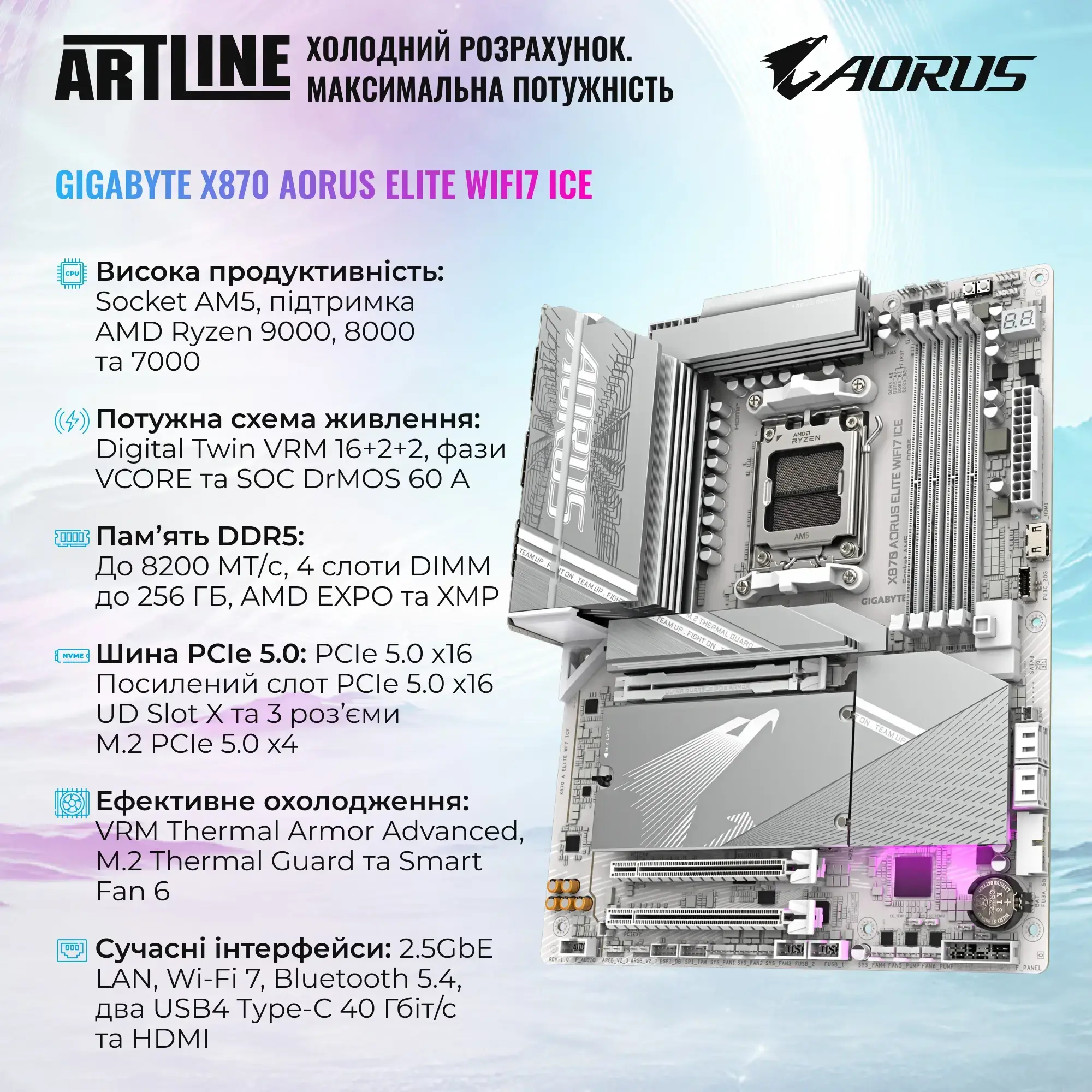 Cистемный блок ARTLINE Gaming Y70W (Y70Wv18) фото4