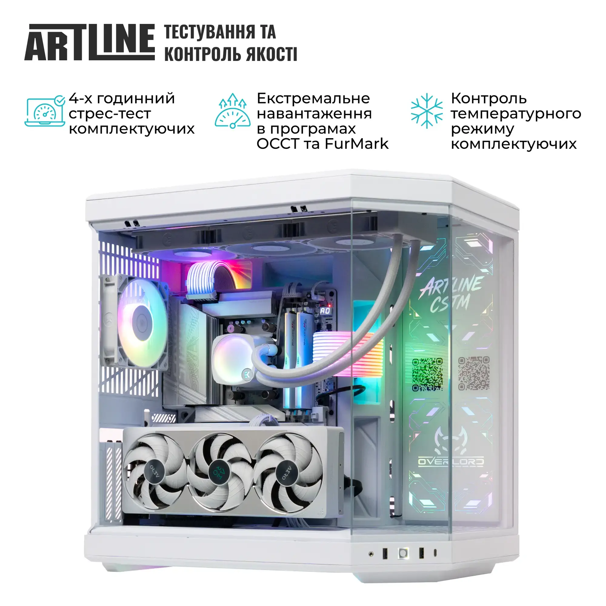 Системний блок ARTLINE Gaming Y70W (Y70Wv25) фото11