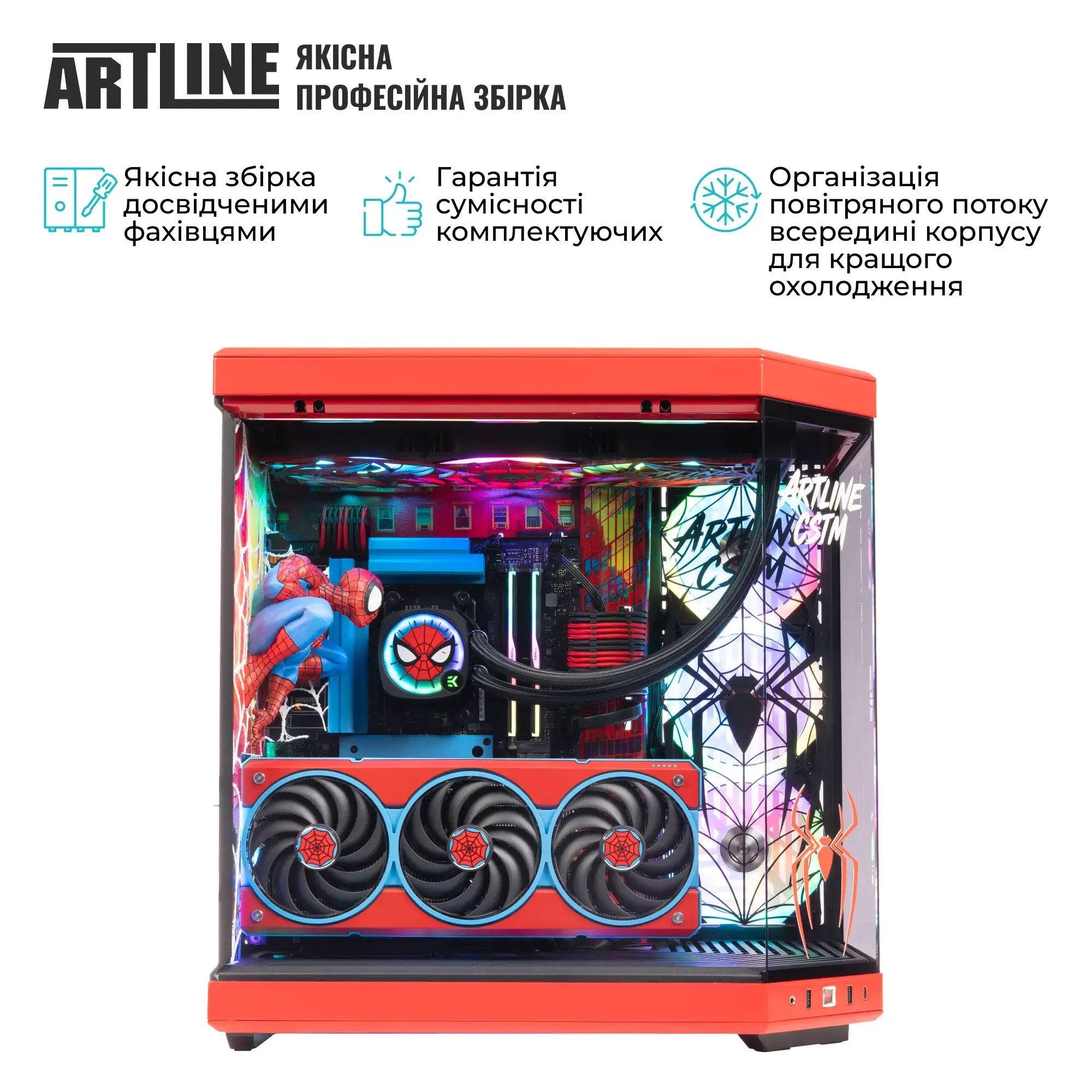 Системний блок ARTLINE Gaming Y70WEB (Y70WEBV96Win) фото11
