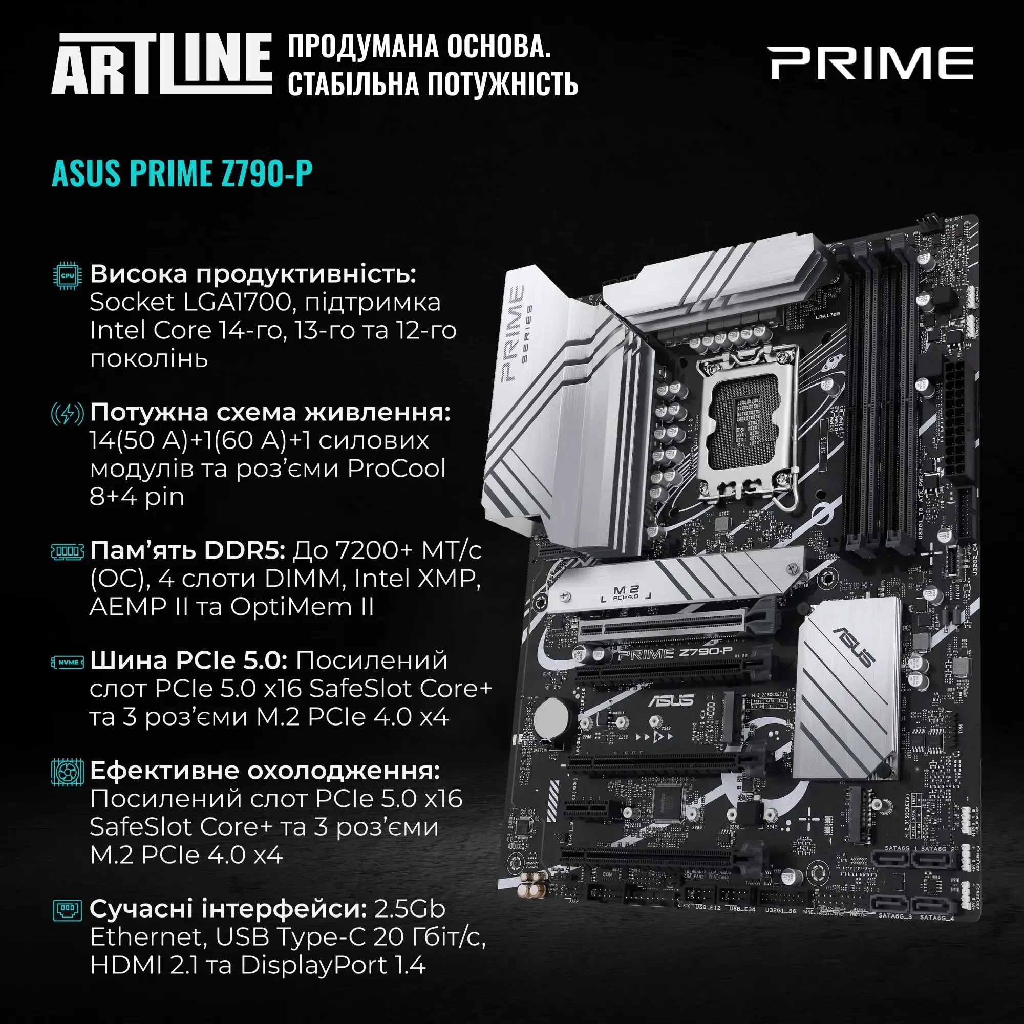 Системный блок ARTLINE Gaming Y70W (Y70Wv59) фото