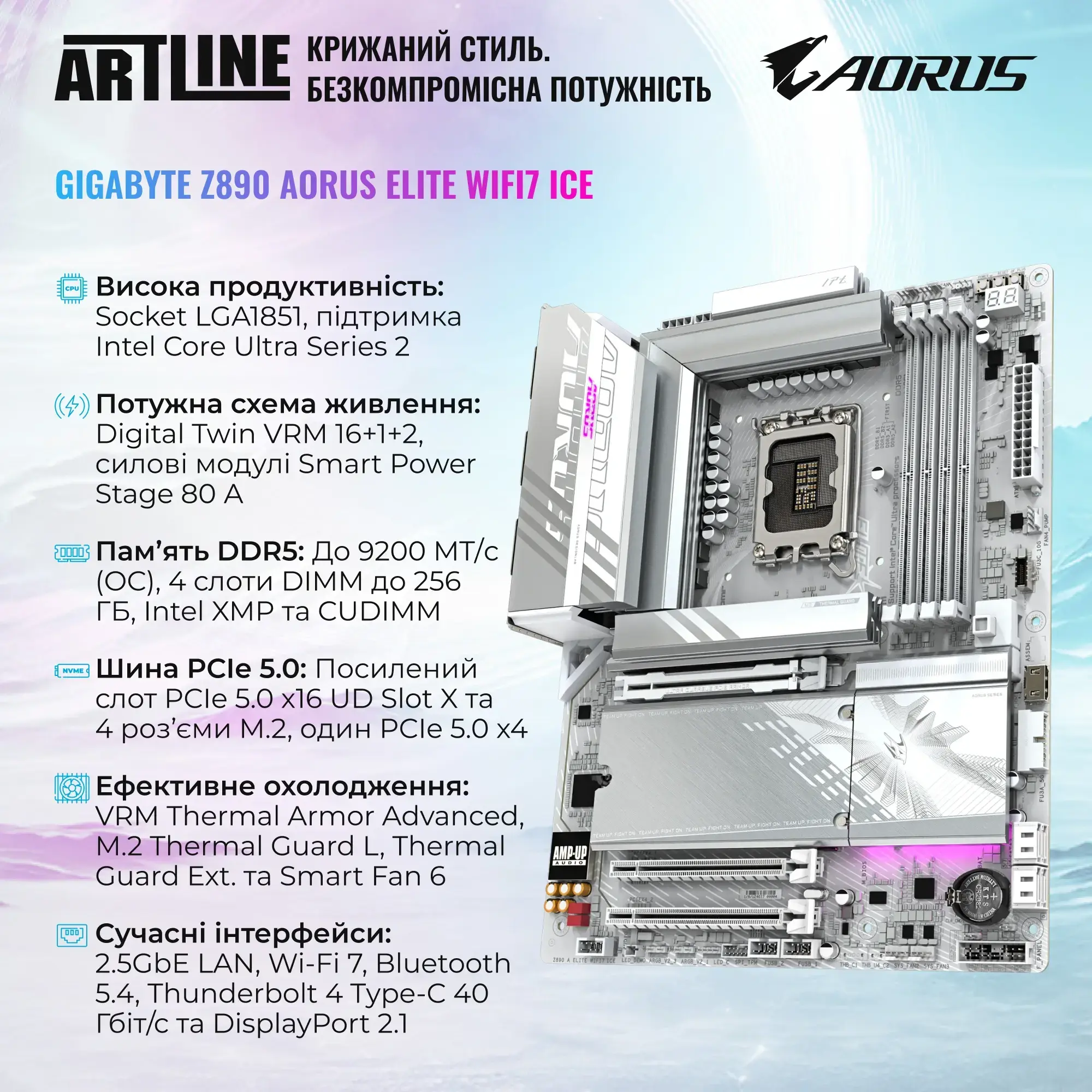 Системний блок ARTLINE Gaming Y70W Windows 11 Pro (Y70Wv94Win) фото