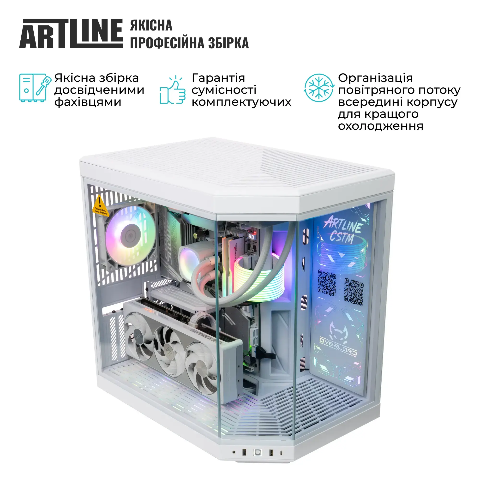 Системний блок ARTLINE Gaming Y70W Windows 11 Pro (Y70Wv94Win) фото