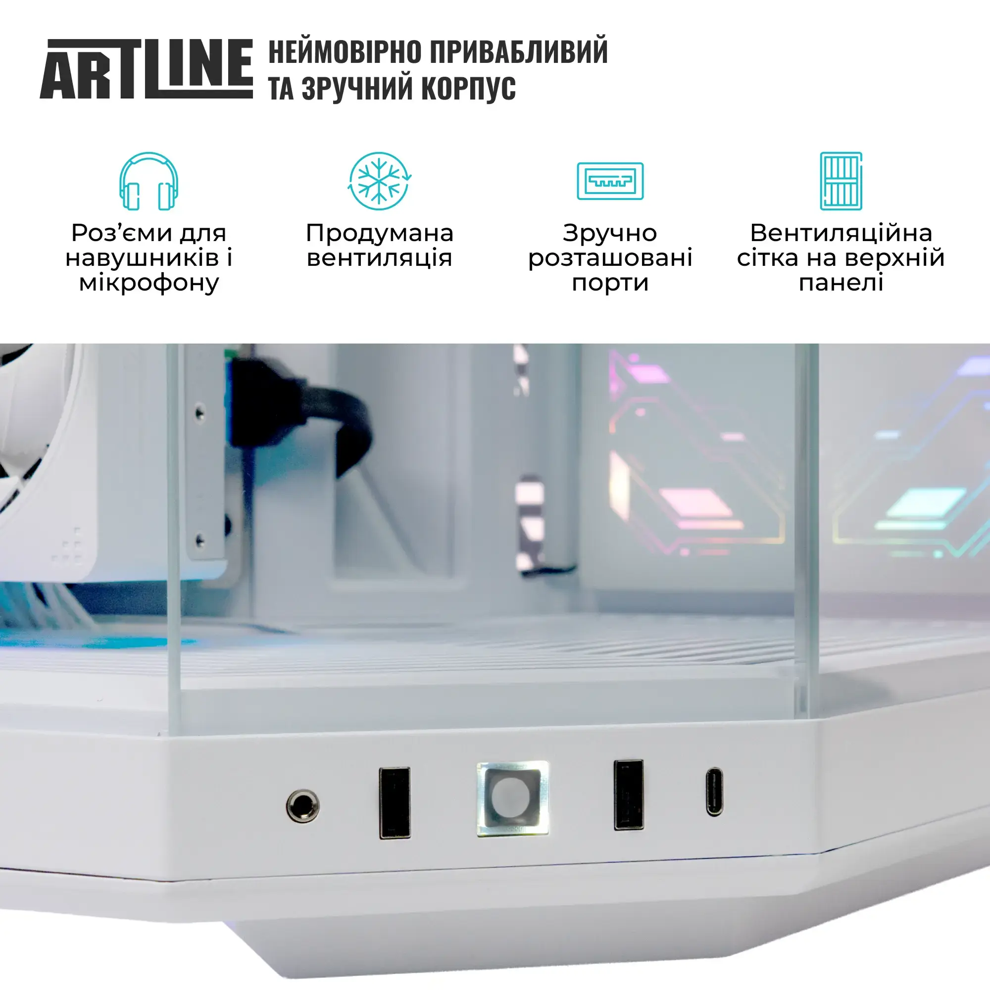 Системний блок ARTLINE Gaming Y70W Windows 11 Pro (Y70Wv95Win) фото7