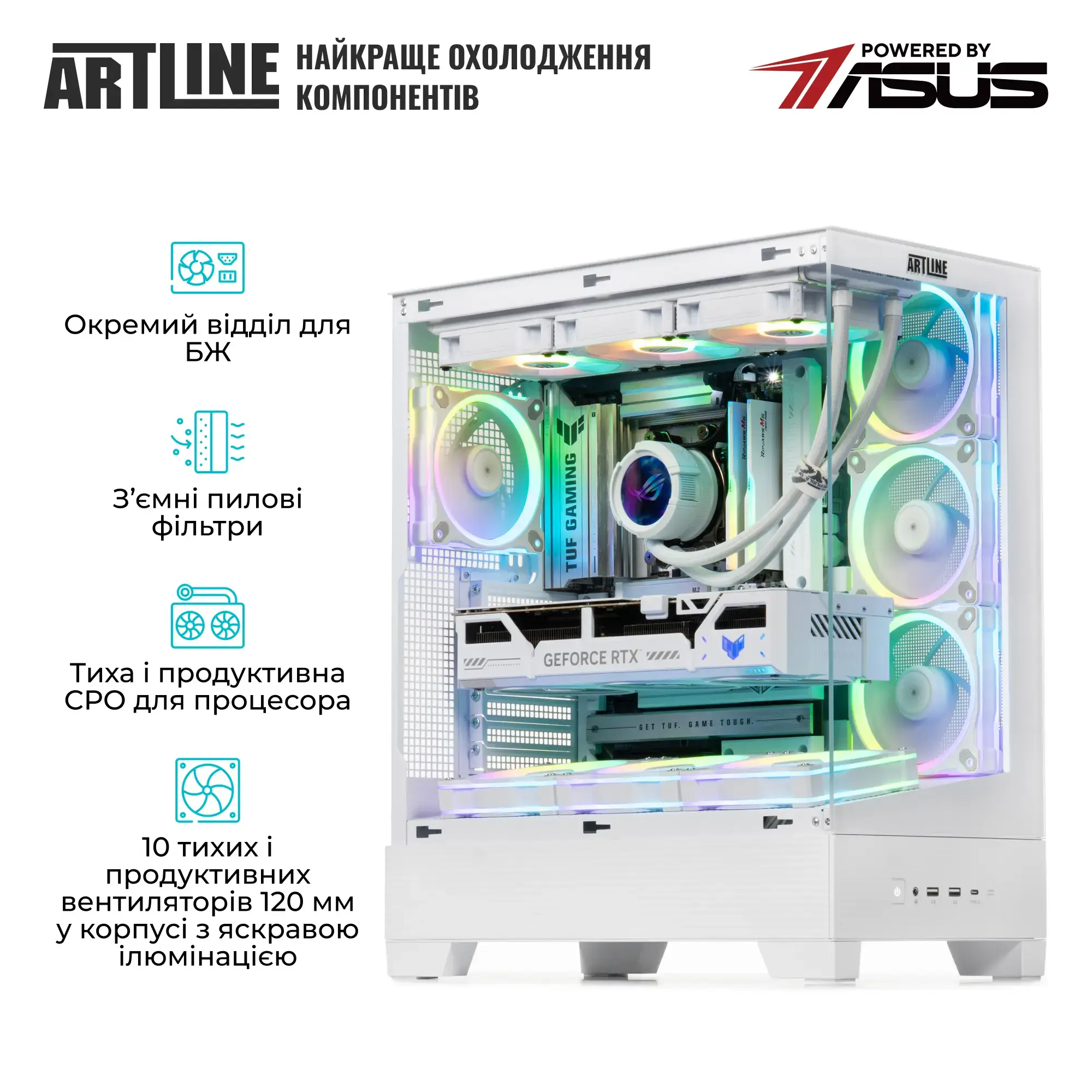 Cистемный блок ARTLINE Overlord BTF (BTFv11) фото