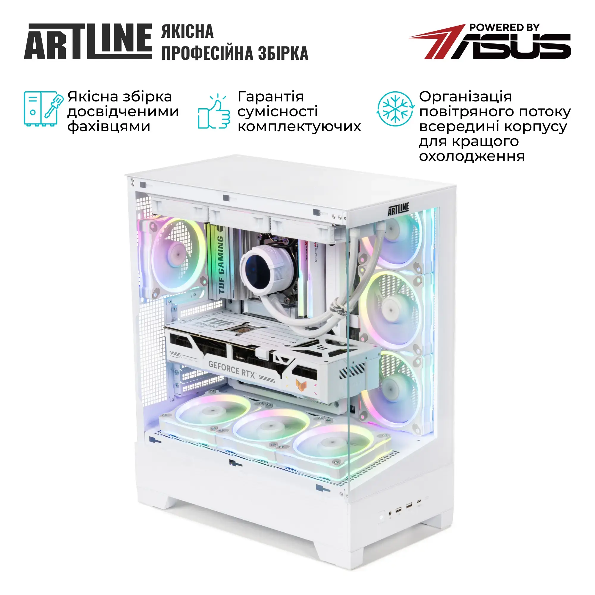 Cистемный блок ARTLINE Overlord BTF (BTFv11) фото