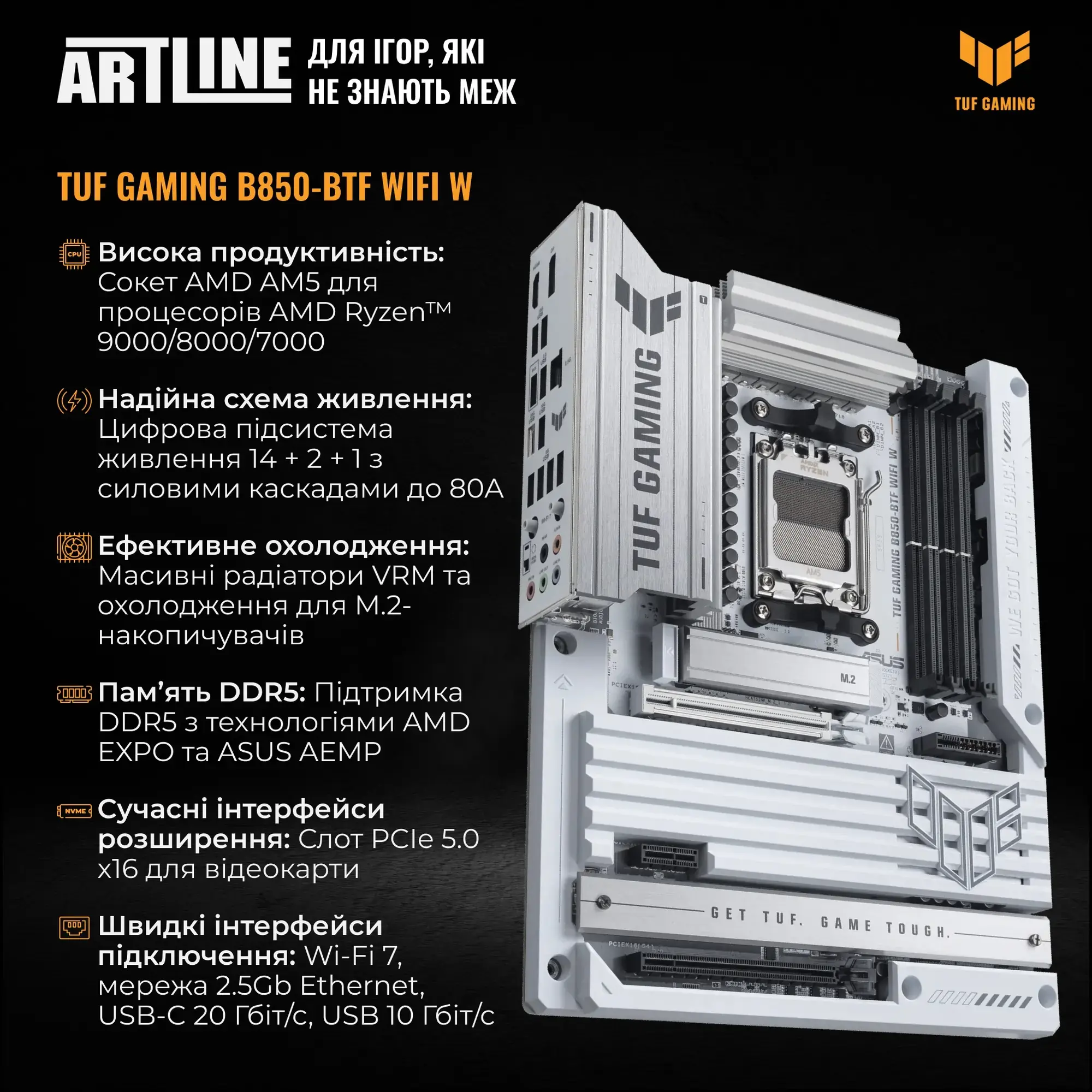 Системний блок ARTLINE Overlord BTF Windows 11 Pro (BTFv11Win) фото3