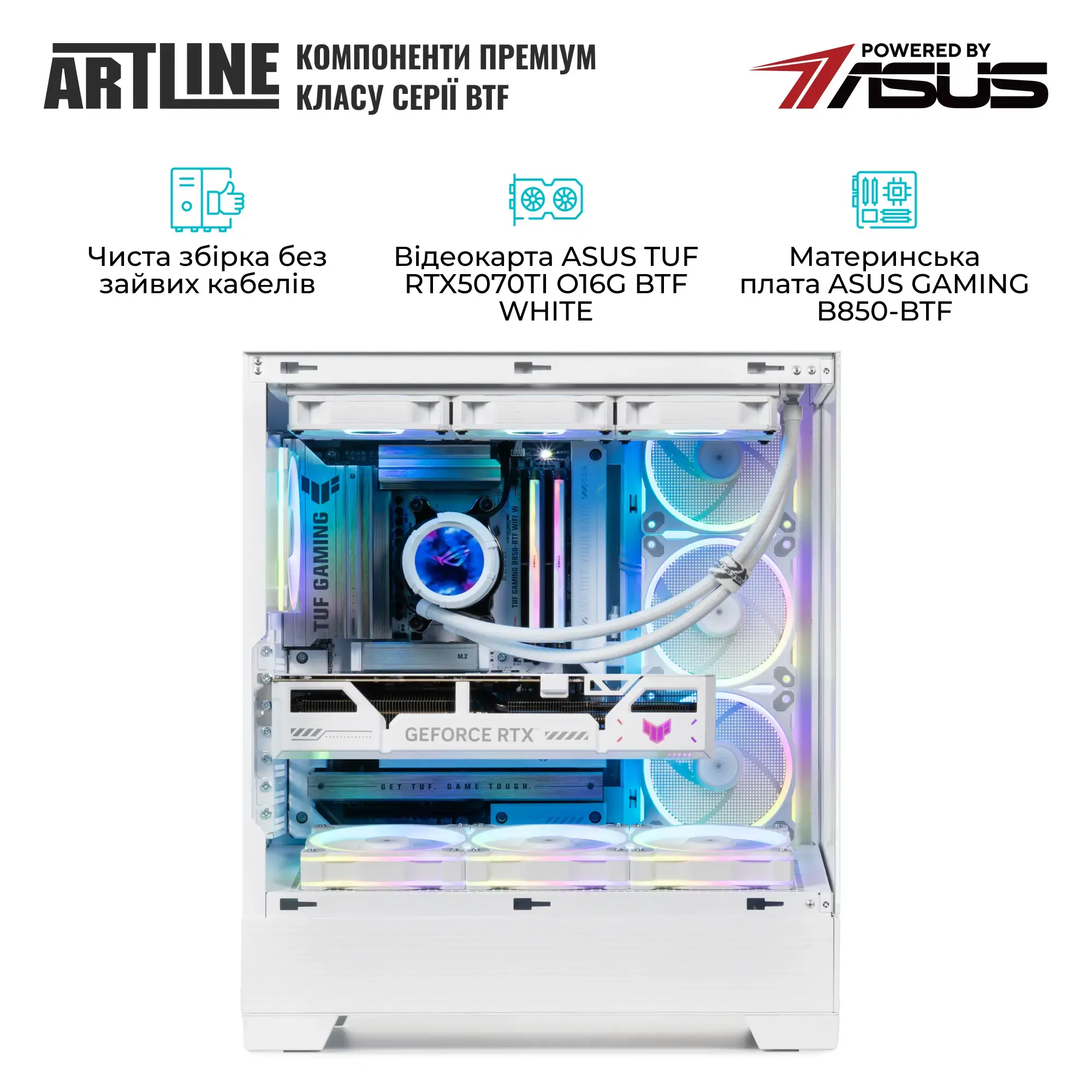 Системний блок ARTLINE Overlord BTF Windows 11 Pro (BTFv11Win) фото6