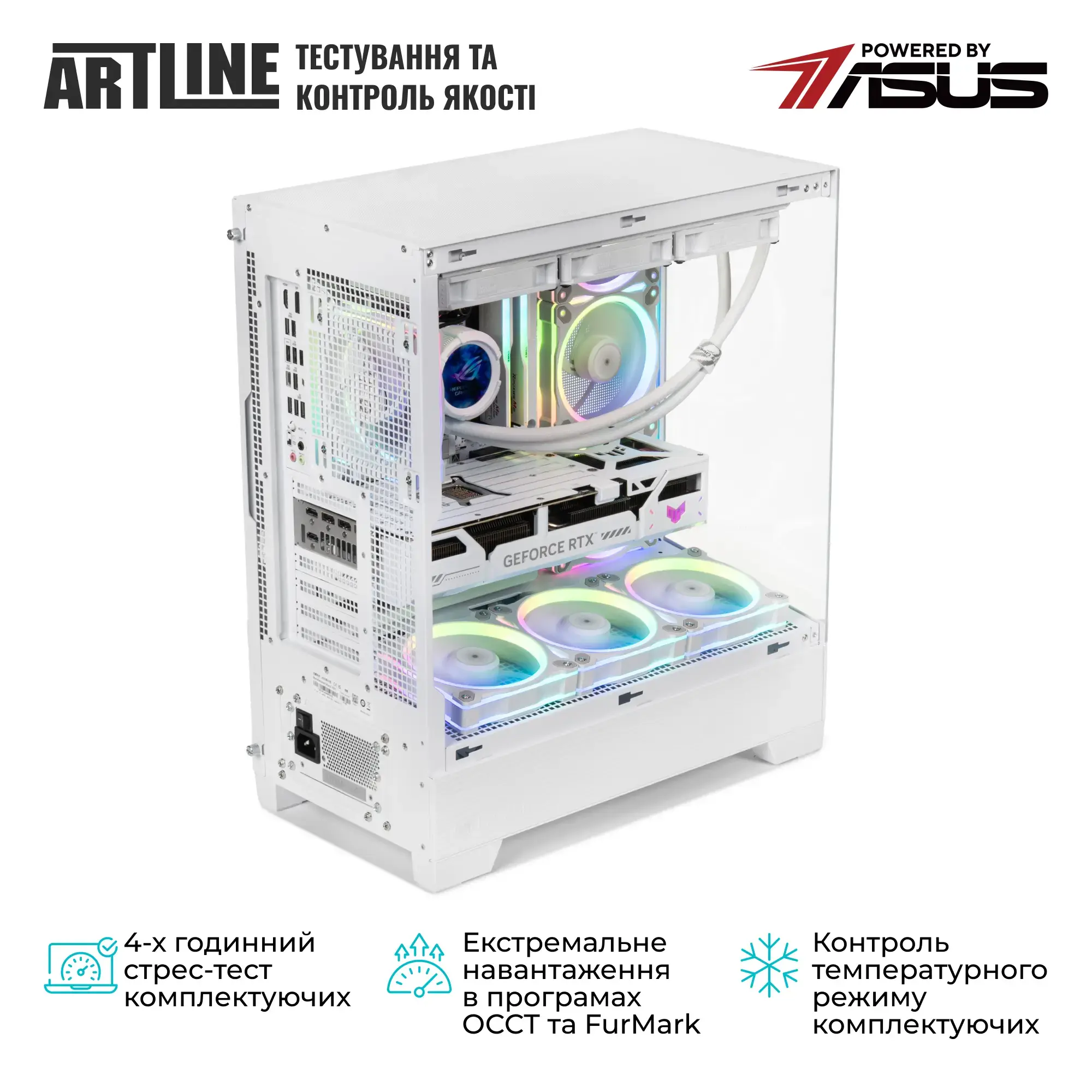 Системний блок ARTLINE Overlord BTF Windows 11 Pro (BTFv11Win) фото10