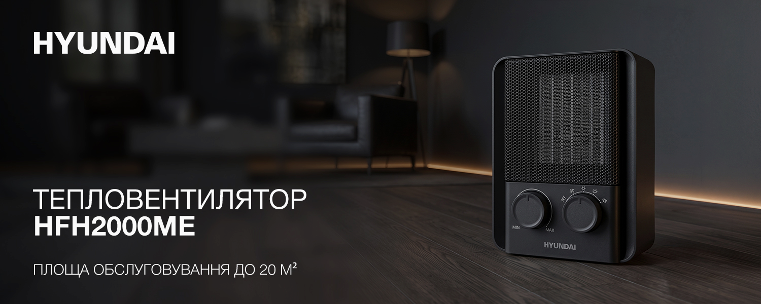Тепловентилятор Hyundai HFH2000ME фото2