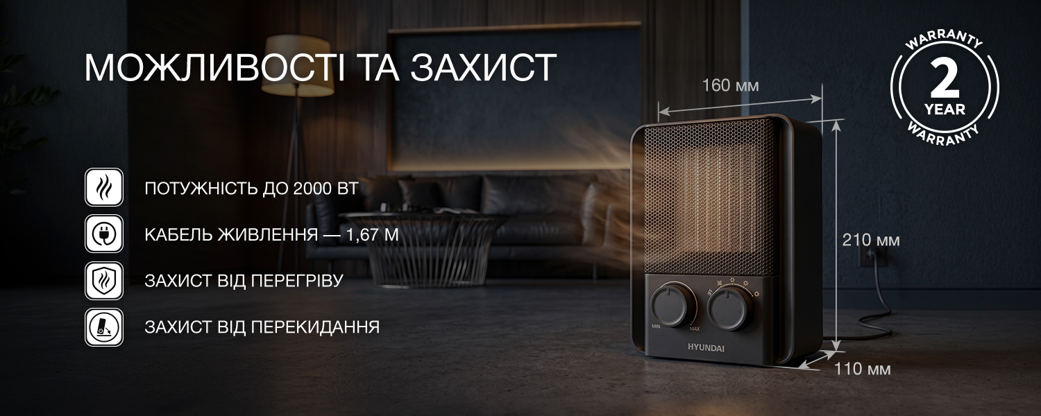 Тепловентилятор Hyundai HFH2000ME фото4