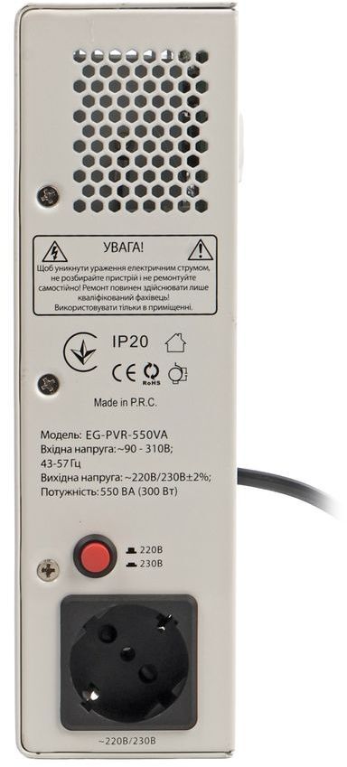 Стабілізатор напруги EnerGenie 550 ВА (EG-PVR-550VA) фото4
