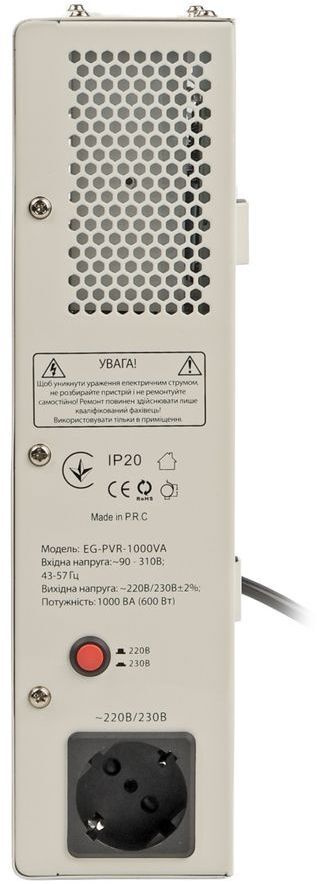 Стабілізатор напруги EnerGenie 1000 ВА (EG-PVR-1000VA) фото3
