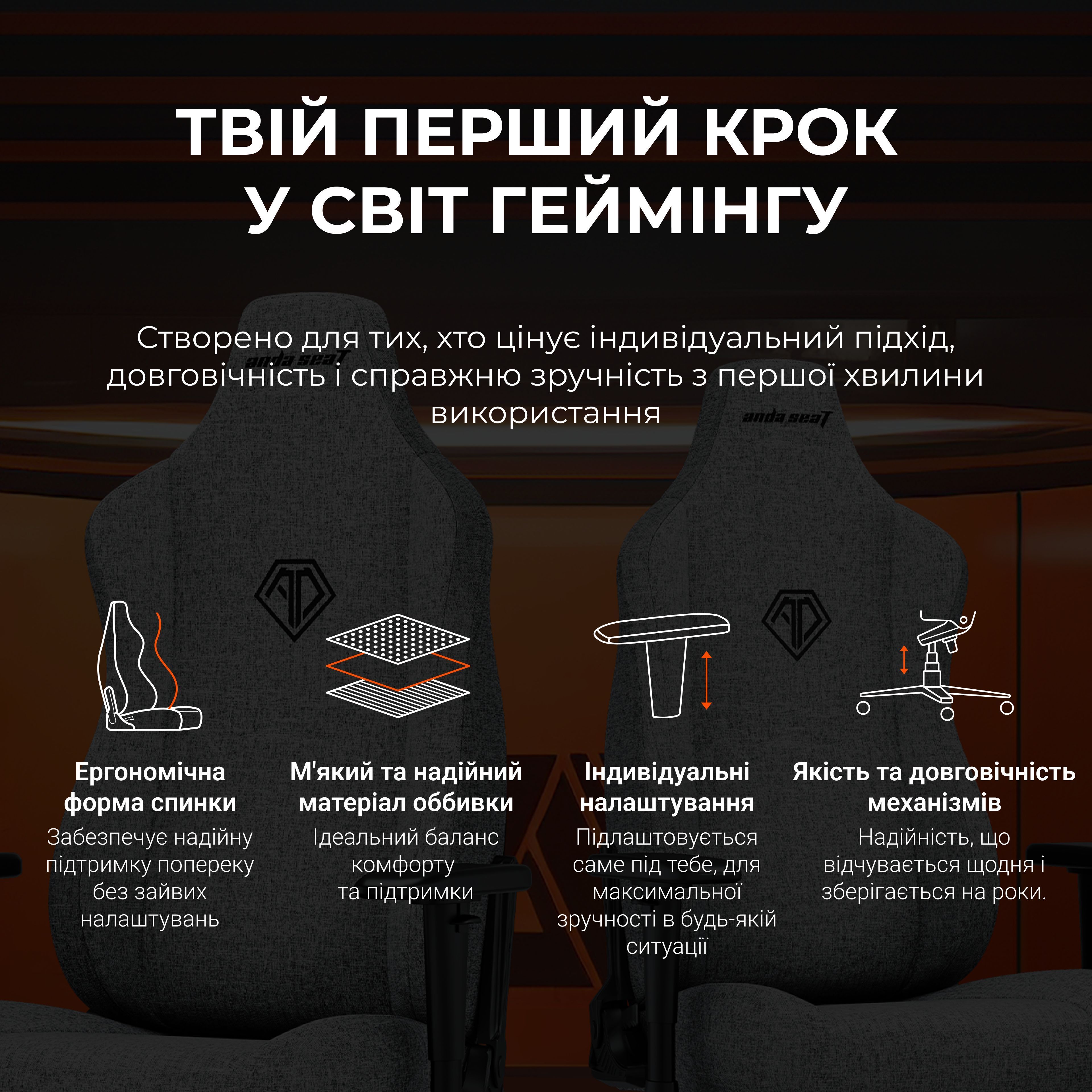 Крісло ігрове Anda Seat Novis Fabric Black Size L фото8