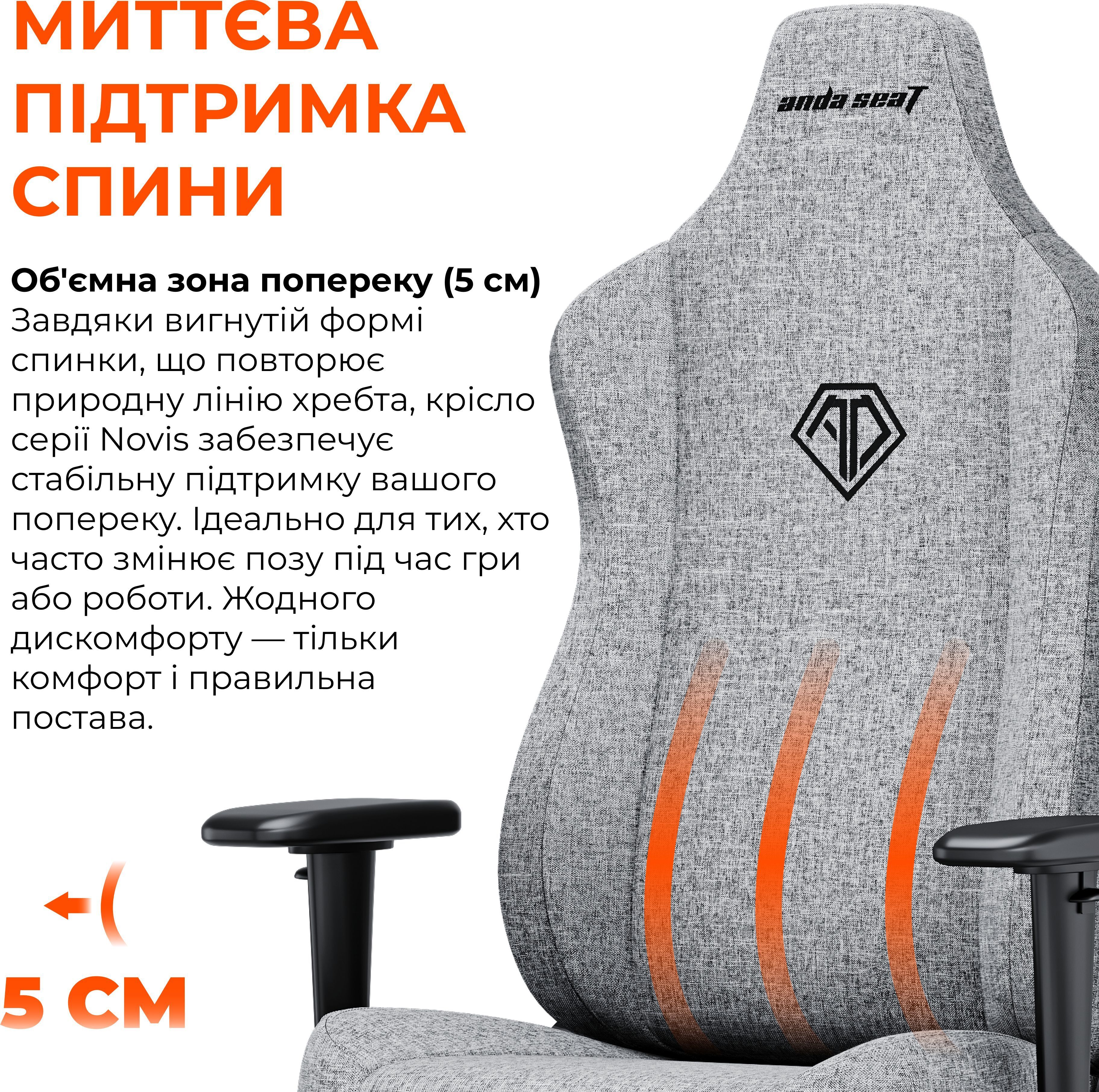 Крісло ігрове Anda Seat Novis Fabric Black Size L фото9