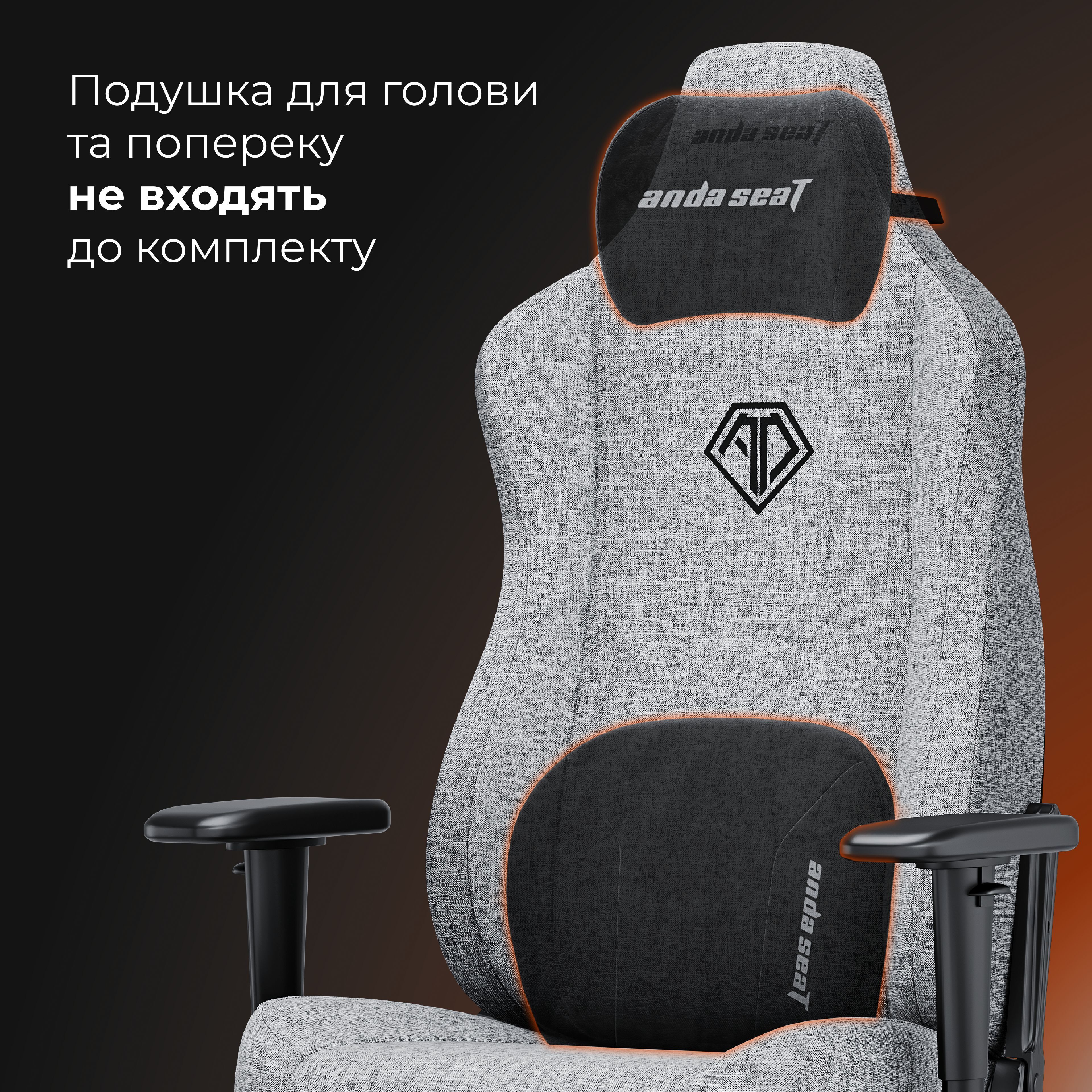 Крісло ігрове Anda Seat Novis Fabric Dark Gray Size L фото18