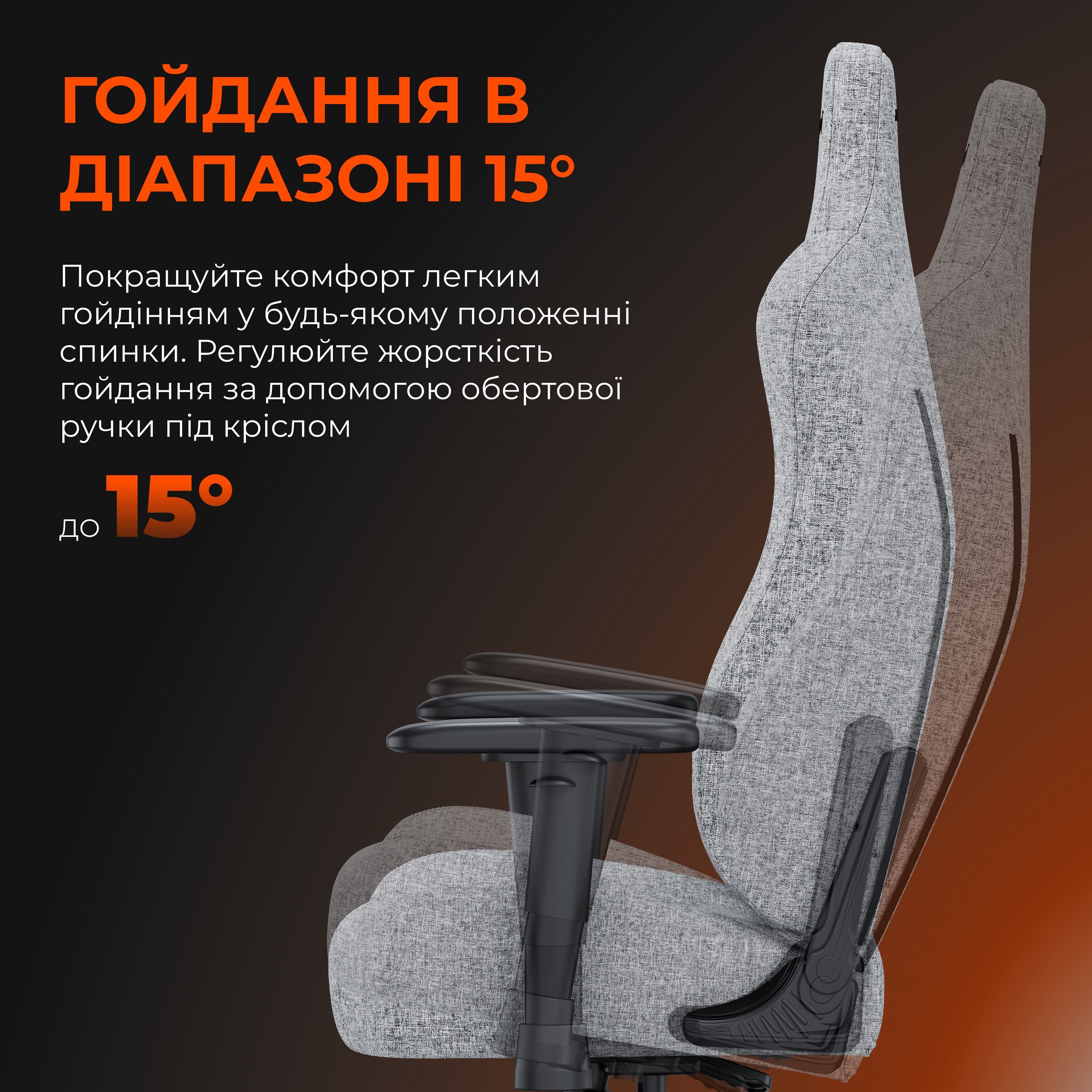 Крісло ігрове Anda Seat Novis Fabric Dark Gray Size L фото16