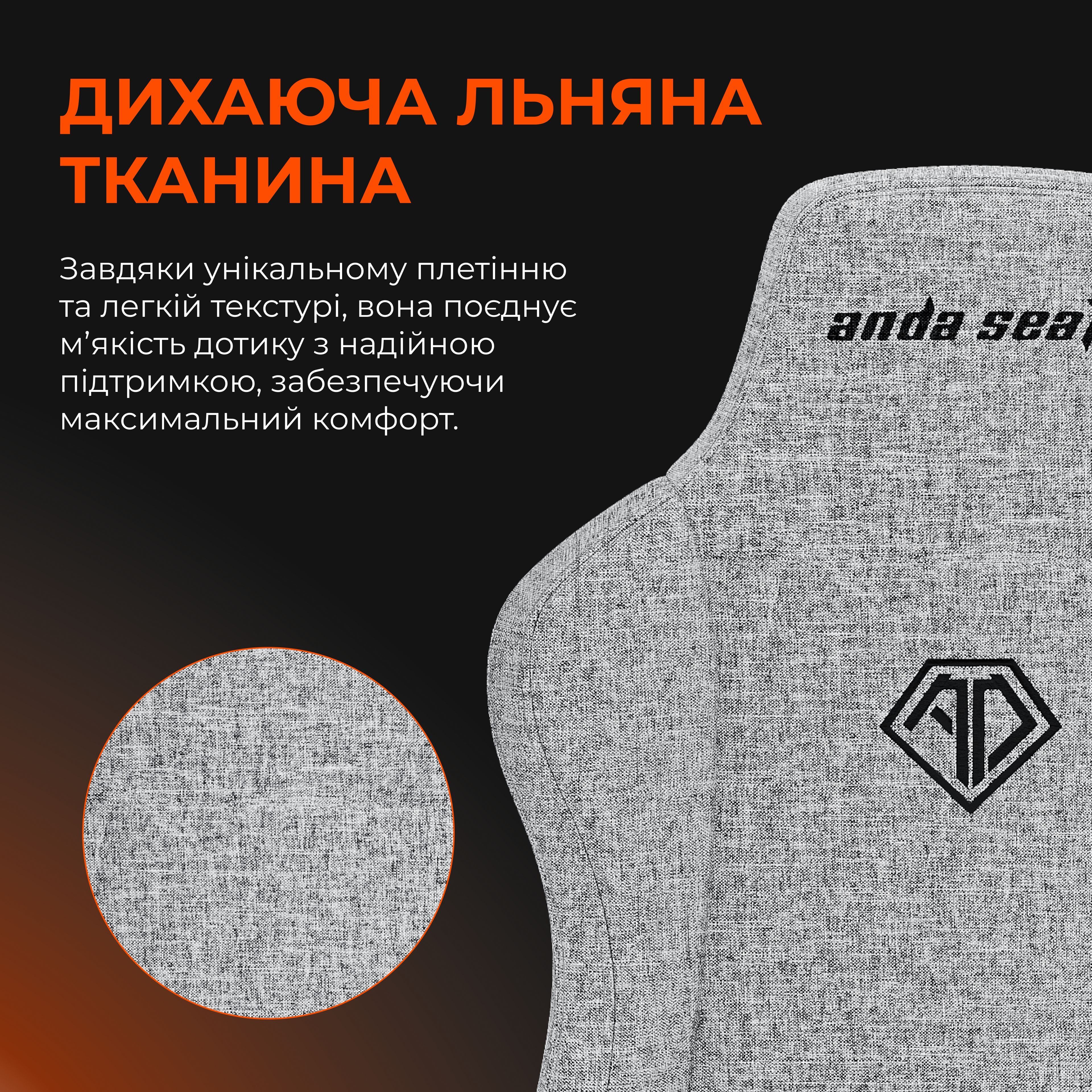 Крісло ігрове Anda Seat Novis Fabric Black Size XL фото10