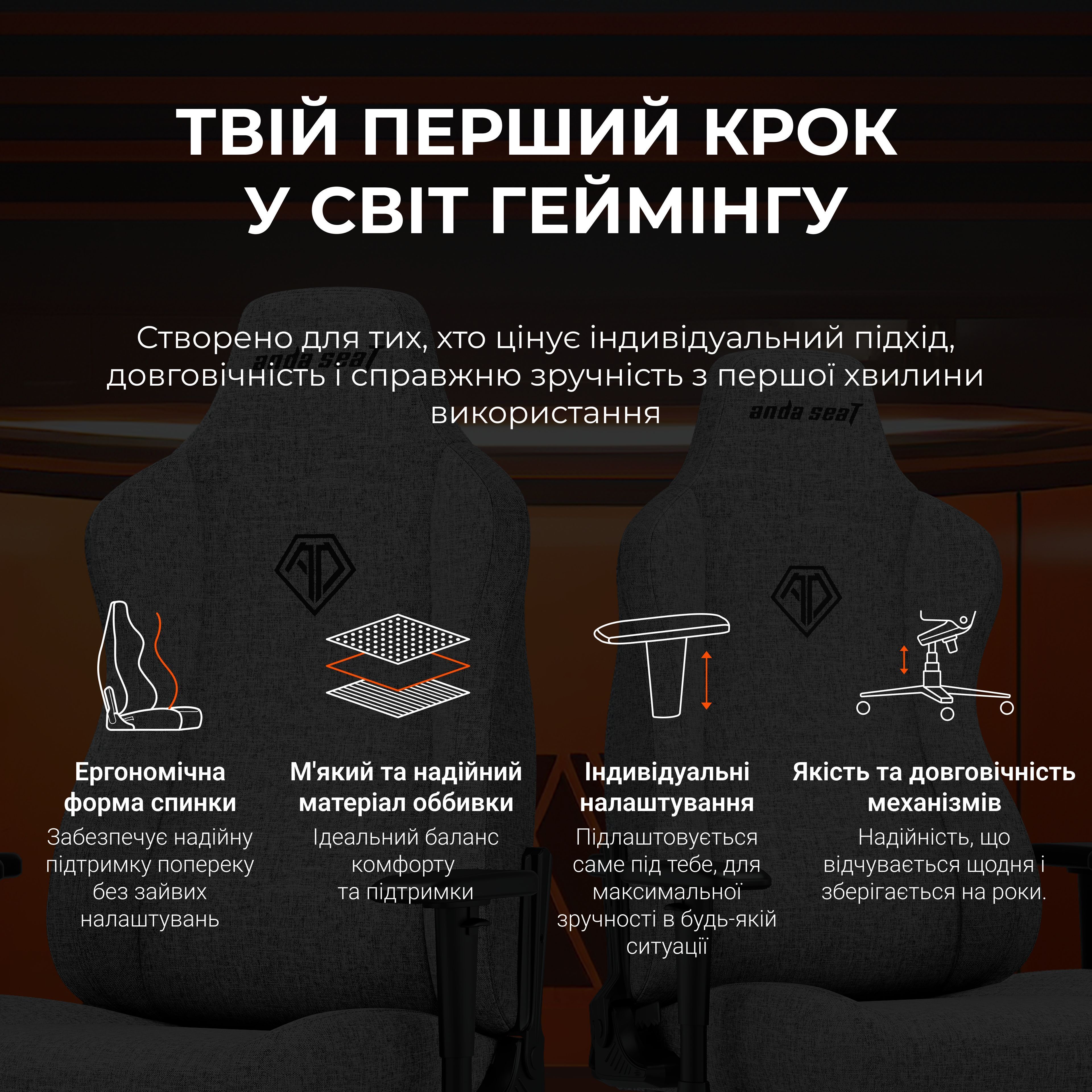Крісло ігрове Anda Seat Novis Fabric Dark Gray Size XL фото8