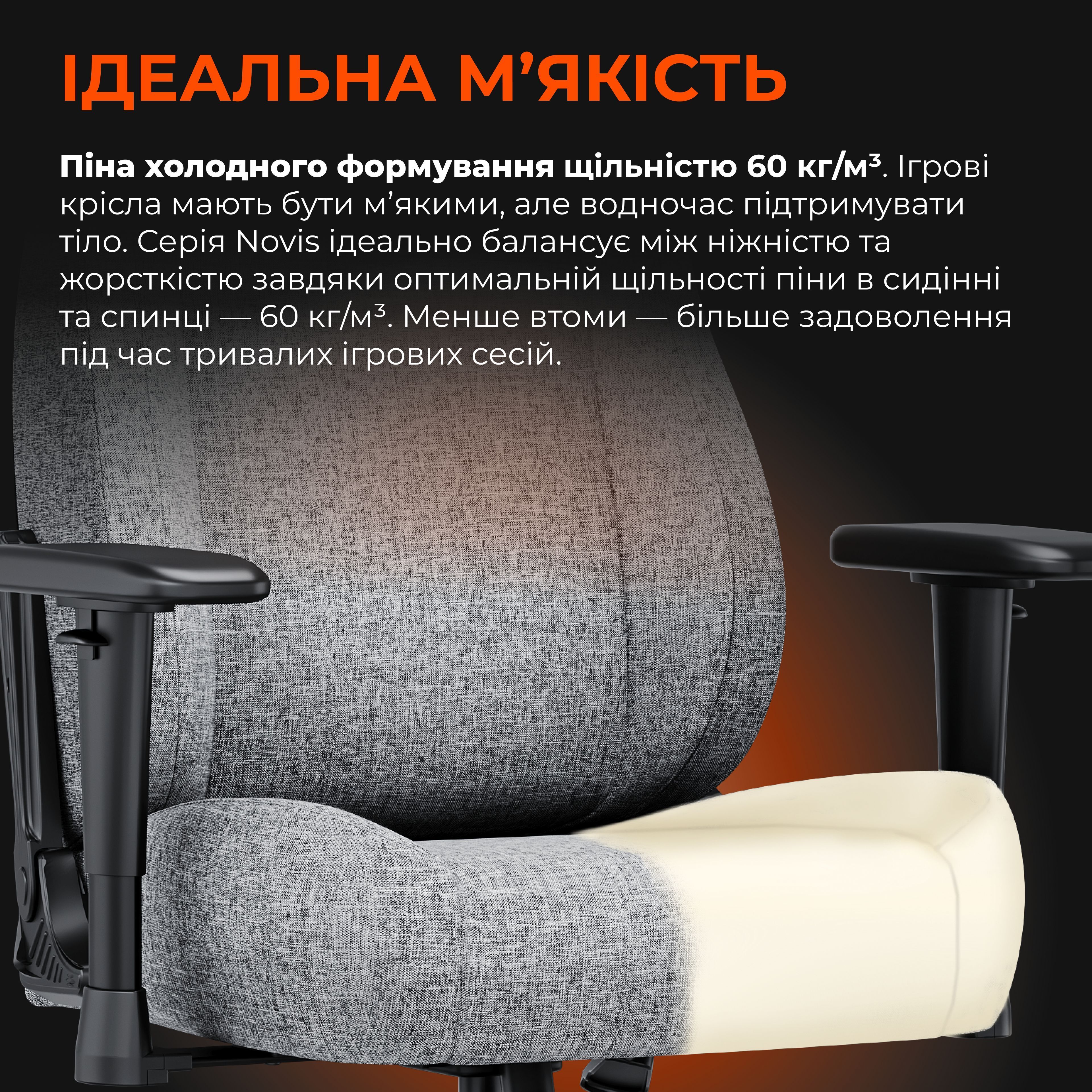 Крісло ігрове Anda Seat Novis Fabric Gray Size XL фото15
