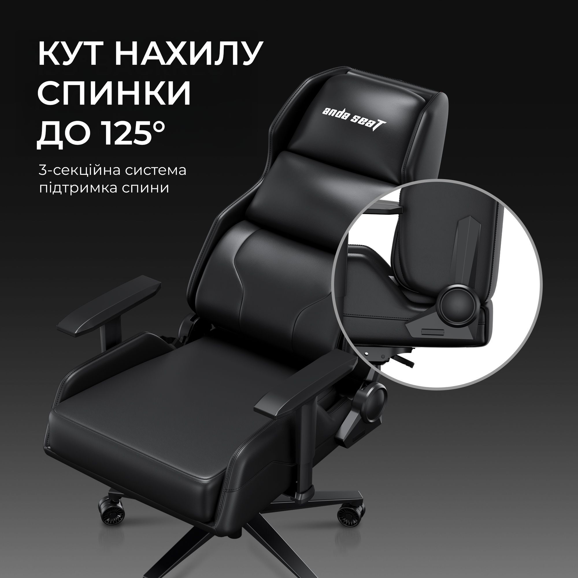 Крісло ігрове Anda Seat X1 Gaming Sofa Black PVC фото11