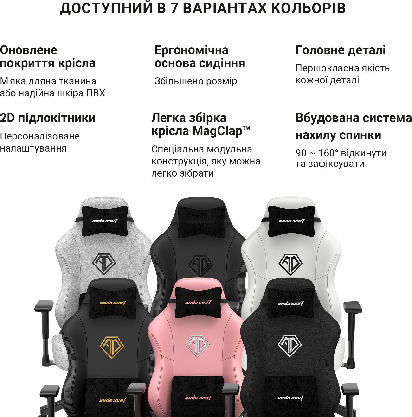 Крісло ігрове Anda Seat Phantom 3 Pink Size L фото