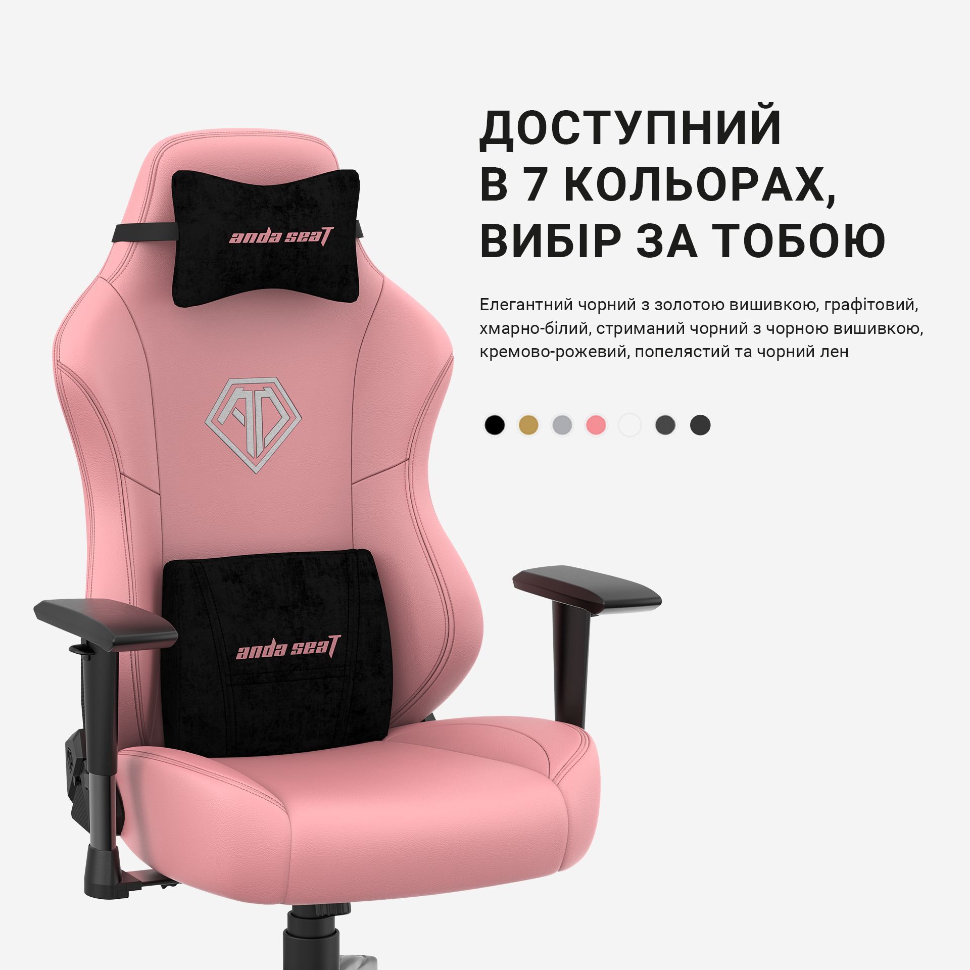 Крісло ігрове Anda Seat Phantom 3 Pink Size L фото