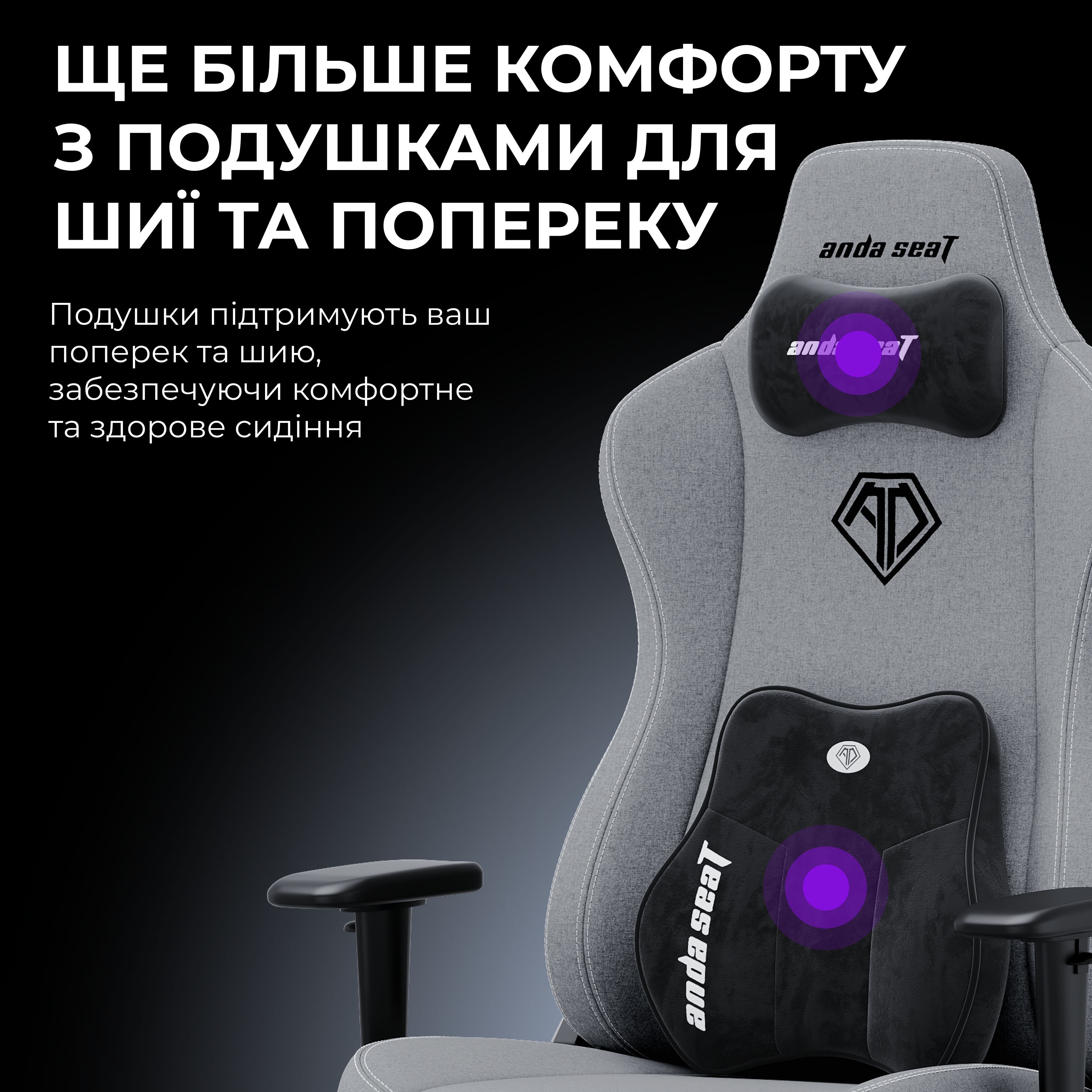 Крісло ігрове Anda Seat Novis Plus Fabric Grey Size XL фото12