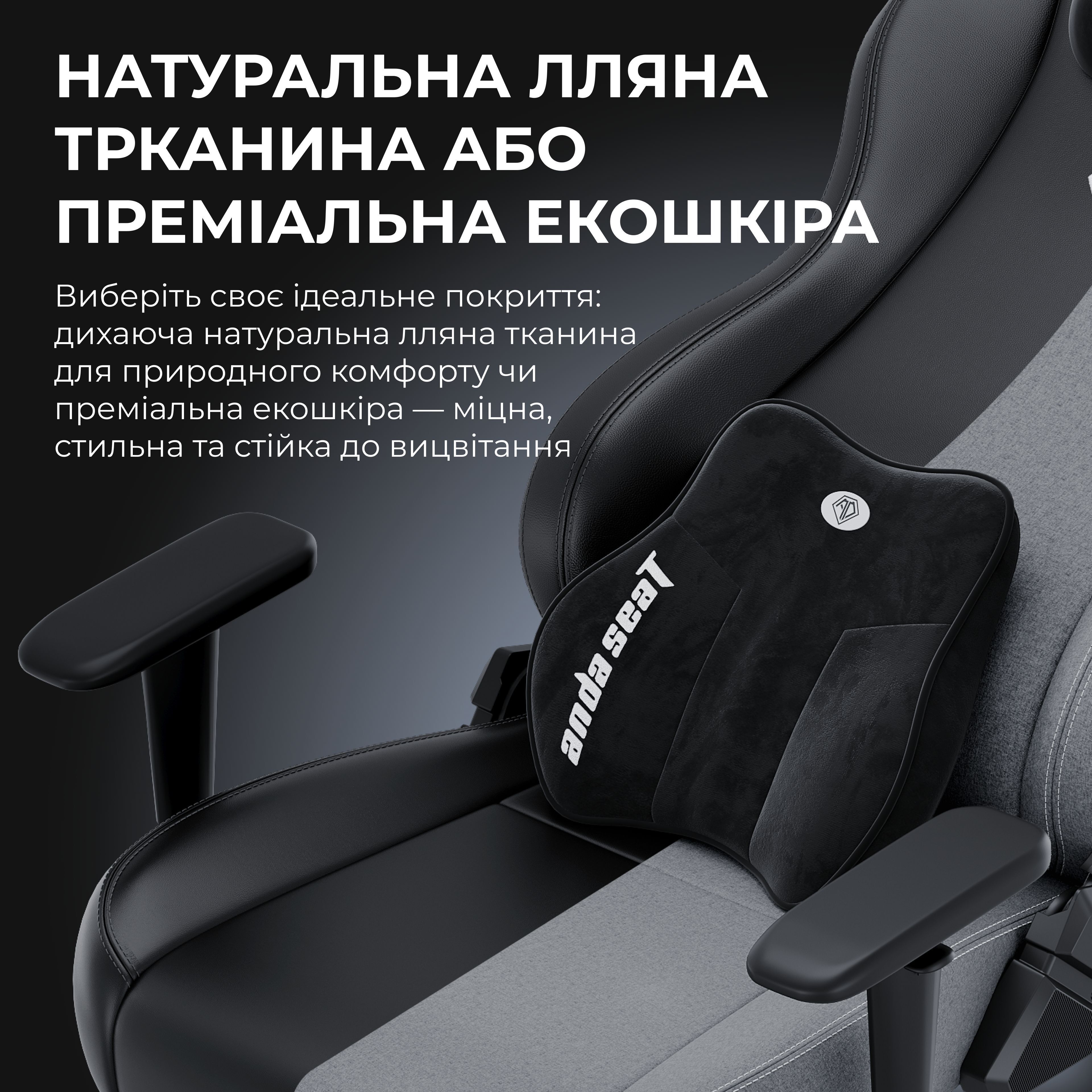 Крісло ігрове Anda Seat Novis Plus Fabric Grey Size XL фото16