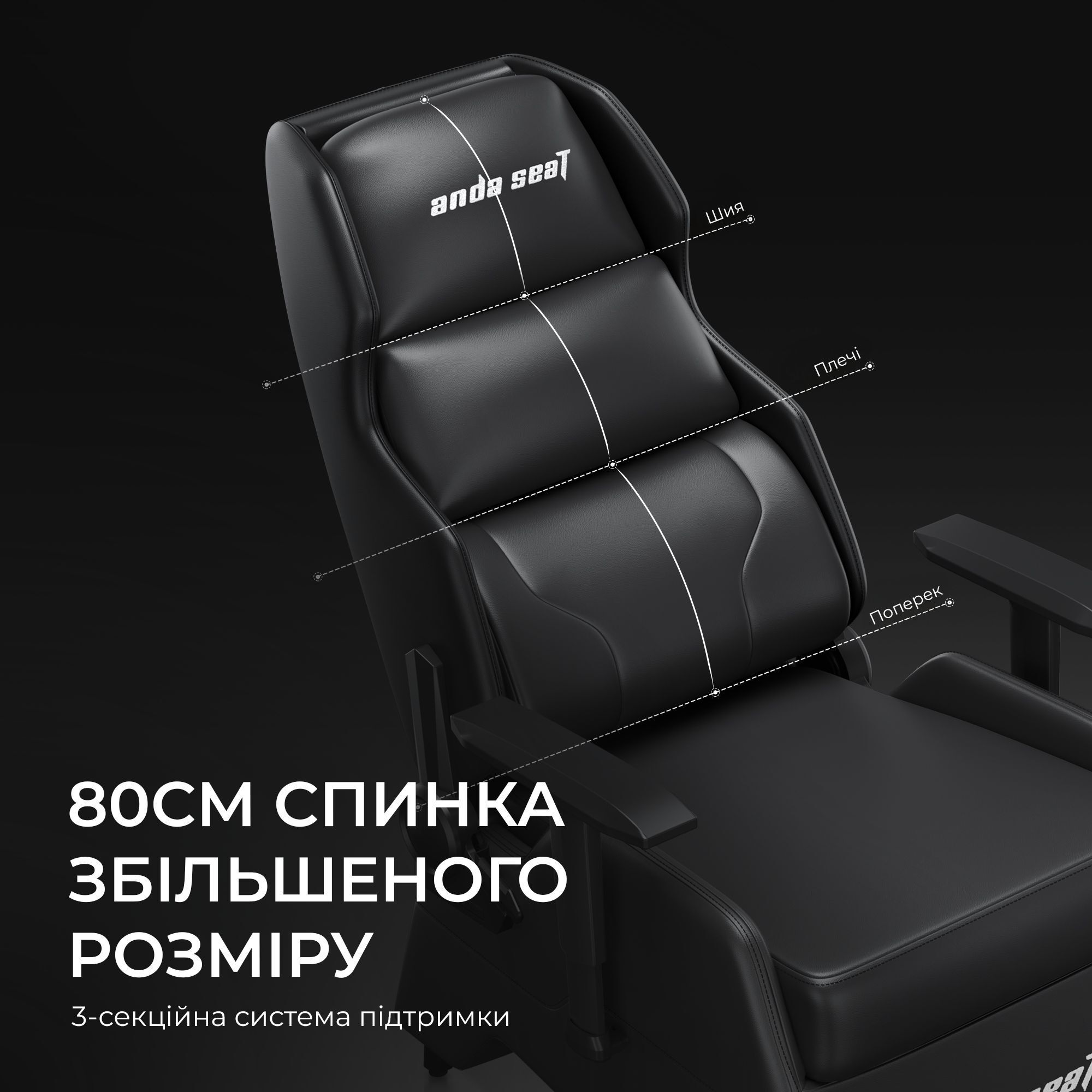 Крісло ігрове Anda Seat X3 Gaming Sofa Black PVC фото9