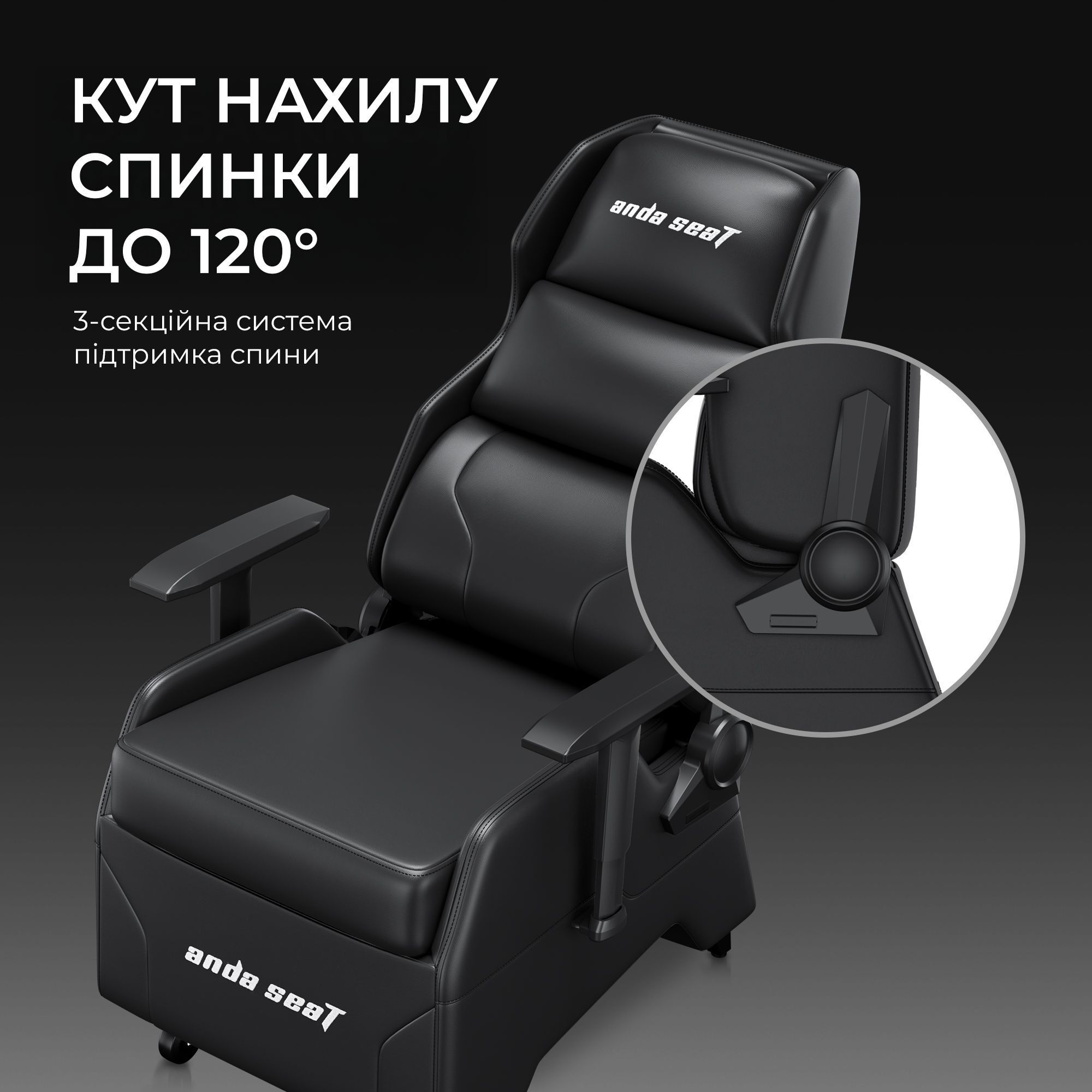 Крісло ігрове Anda Seat X3 Gaming Sofa Black PVC фото10