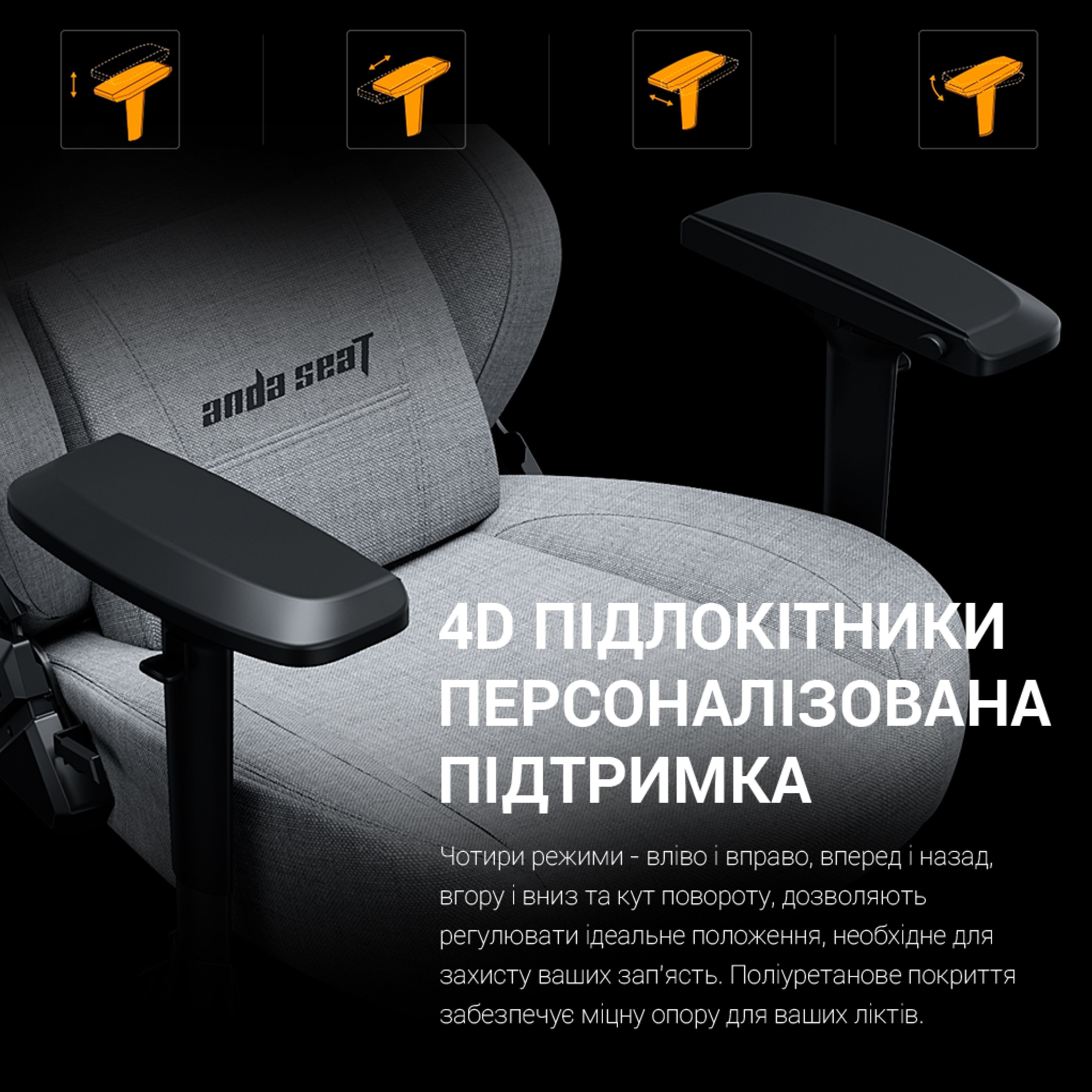Кресло игровое Anda Seat Phantom 3 Pro Grey Fabric Size L фото