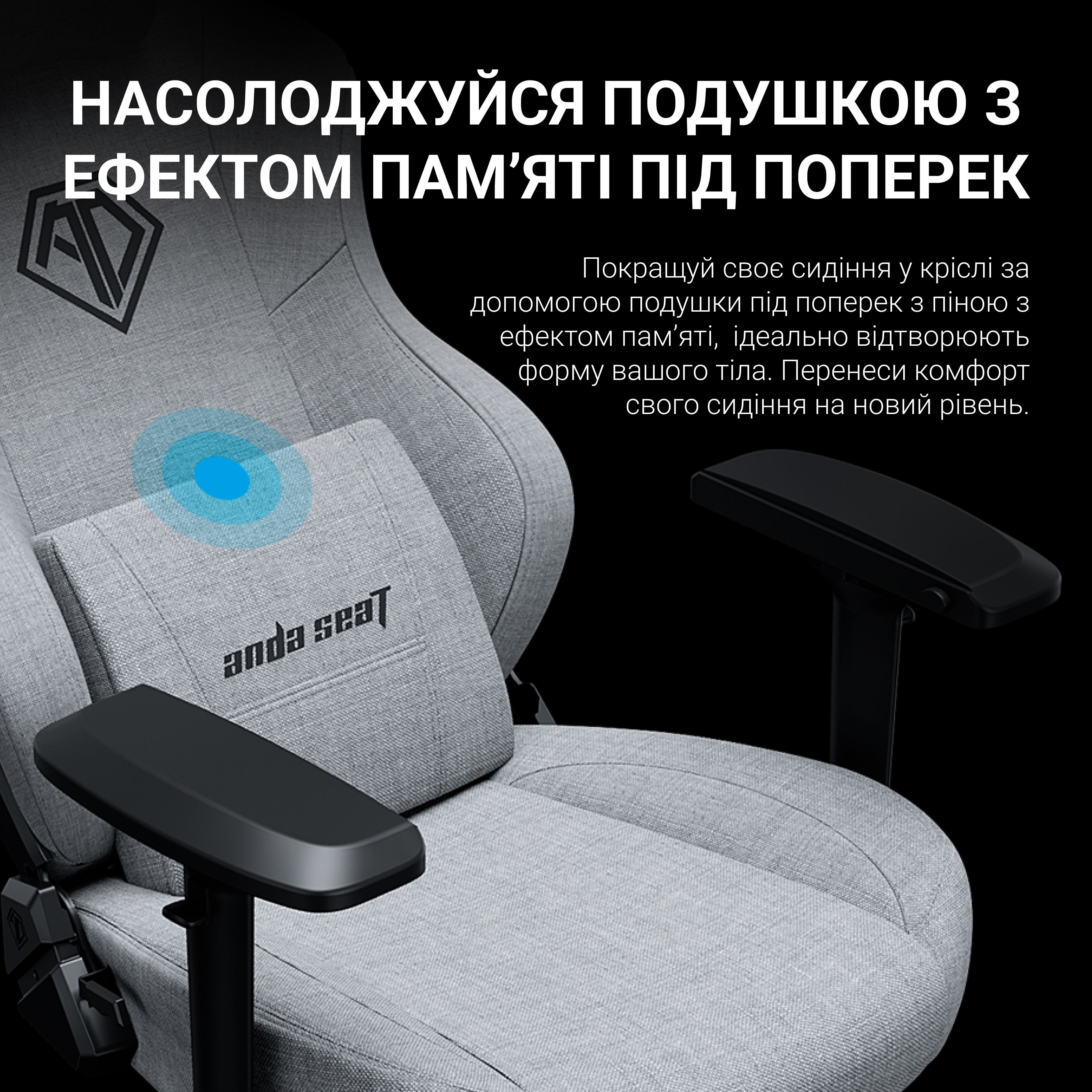 Кресло игровое Anda Seat Phantom 3 Pro Grey Fabric Size L фото