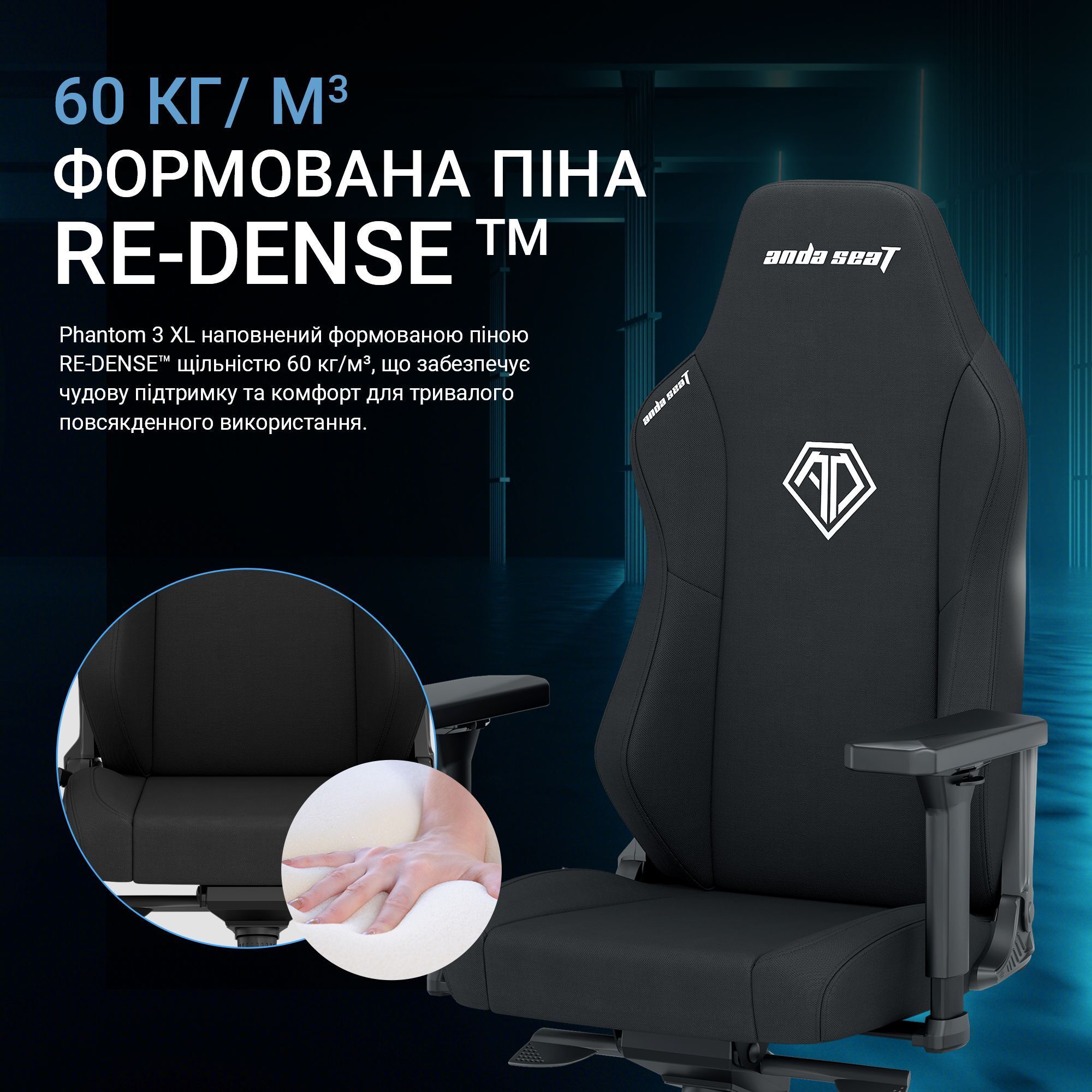 Крісло ігрове Anda Seat Phantom 3 Fabric Black Size XL фото11