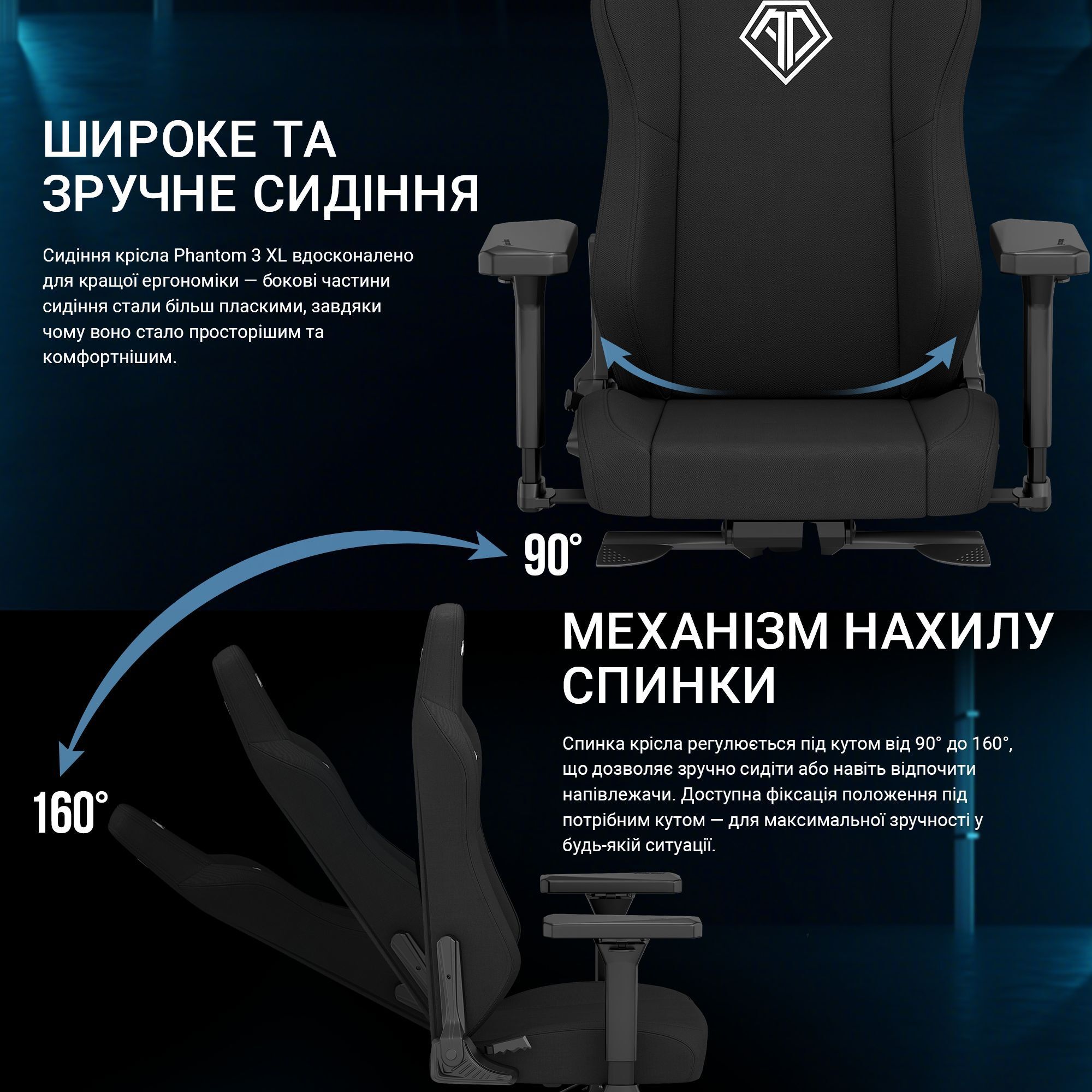 Крісло ігрове Anda Seat Phantom 3 Fabric Black Size XL фото13