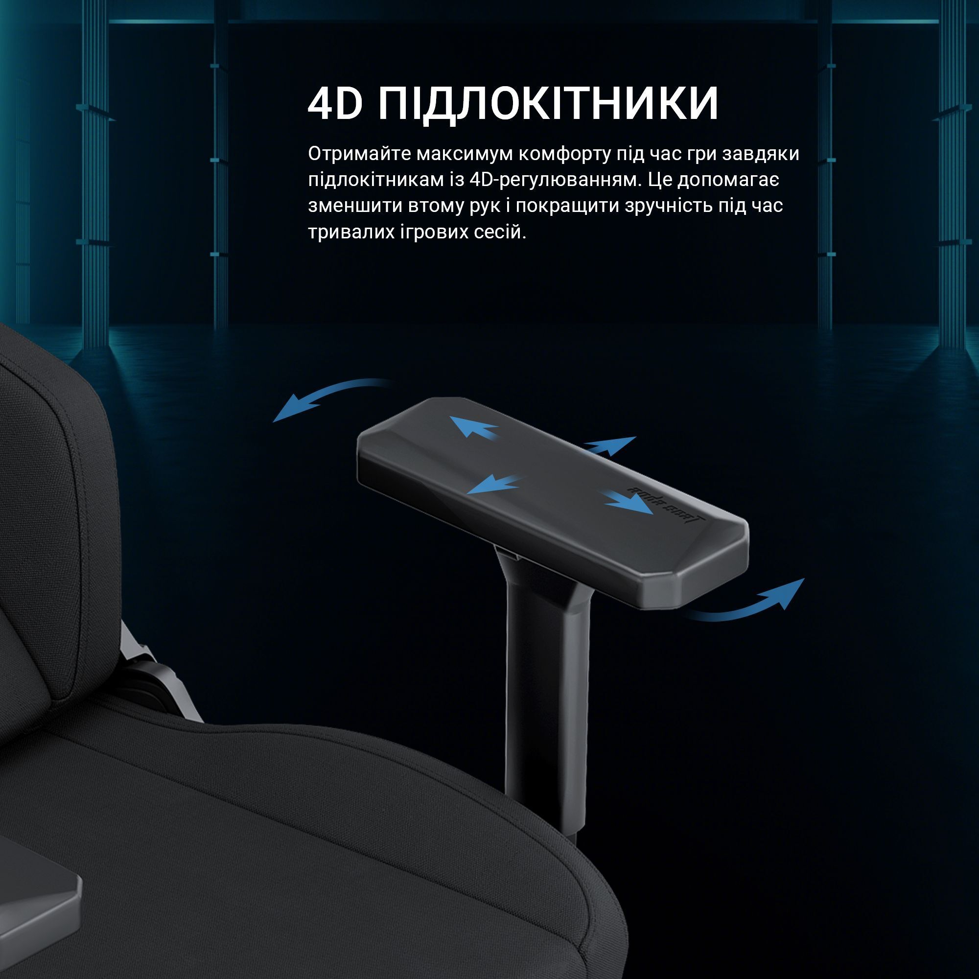 Крісло ігрове Anda Seat Phantom 3 Fabric Black Size XL фото15